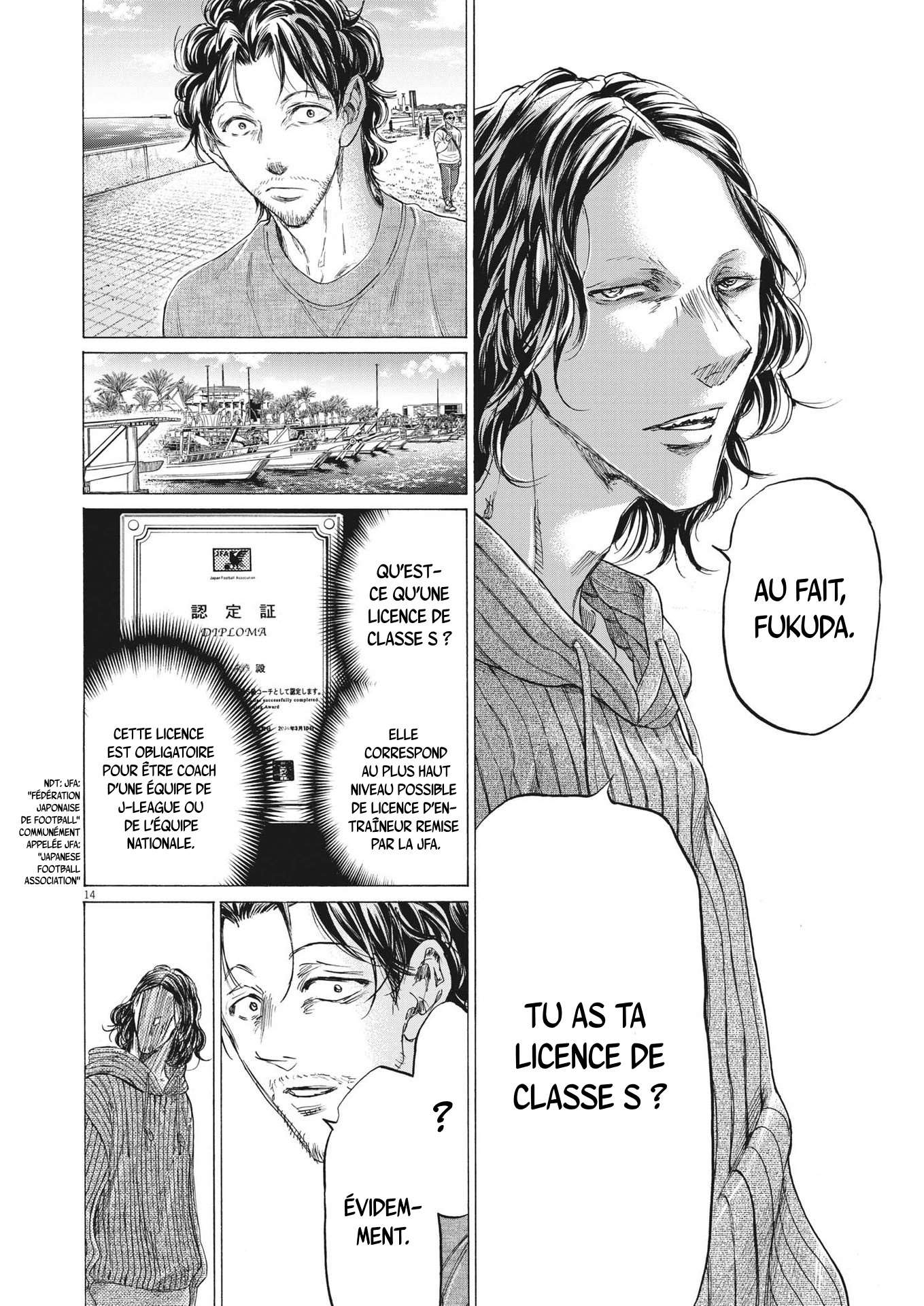 Read Ao Ashi (fr) Manga Online