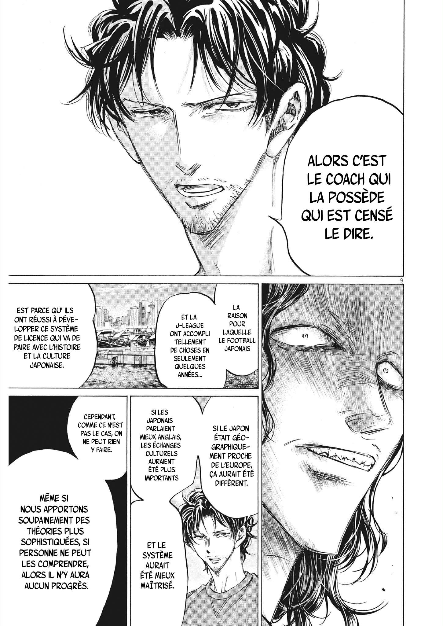 Read Ao Ashi (fr) Manga Online