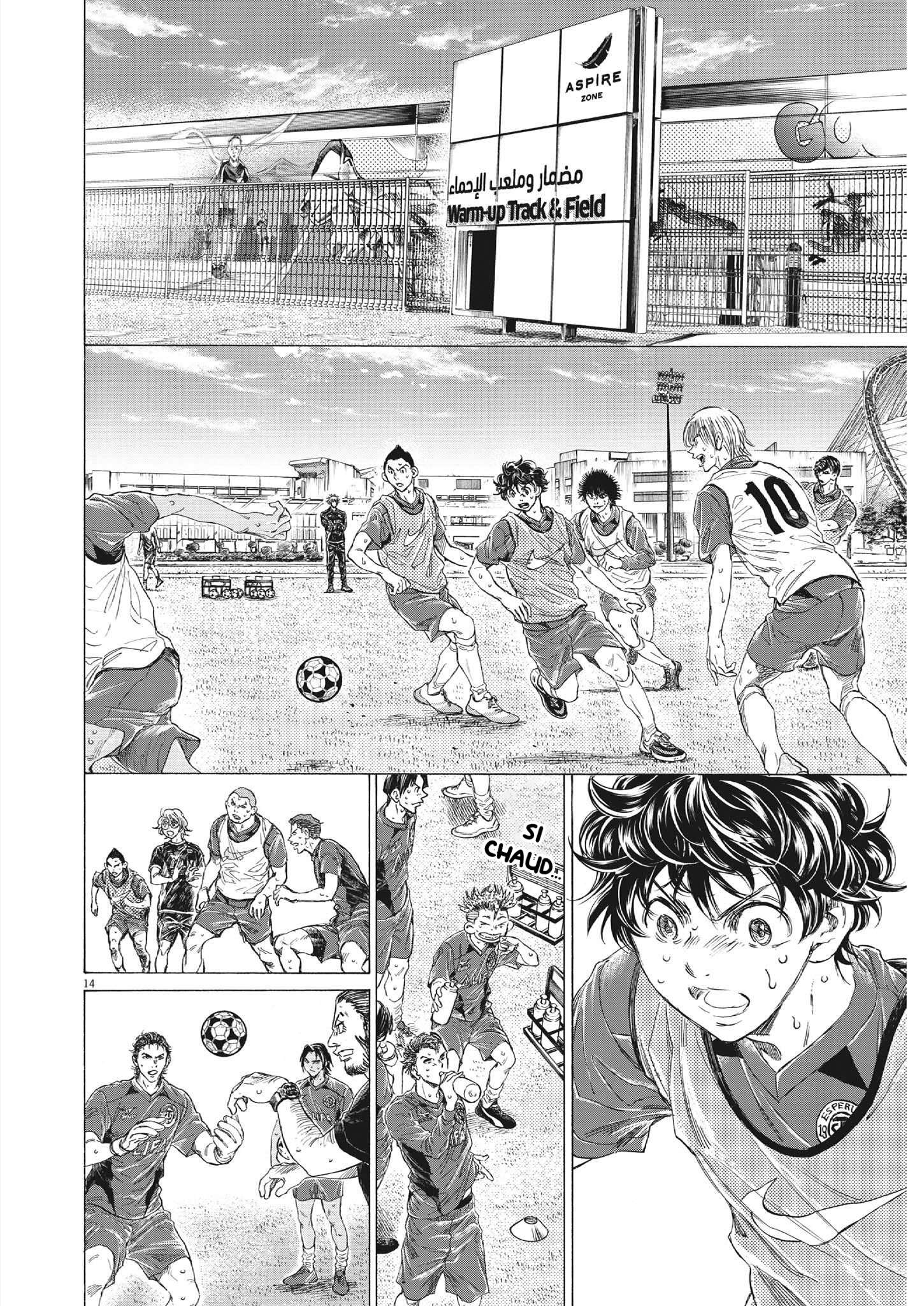 Read Ao Ashi (fr) Manga Online