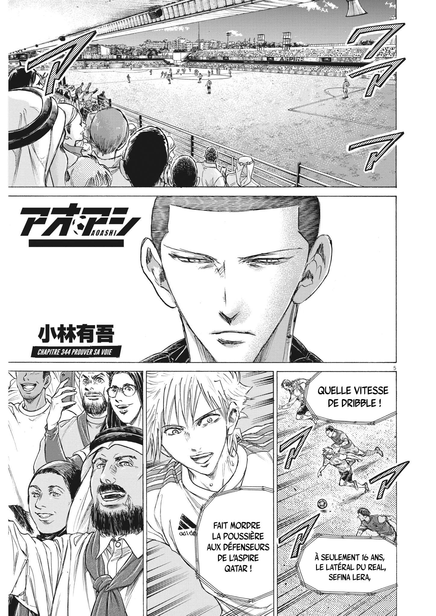 Read Ao Ashi (fr) Manga Online