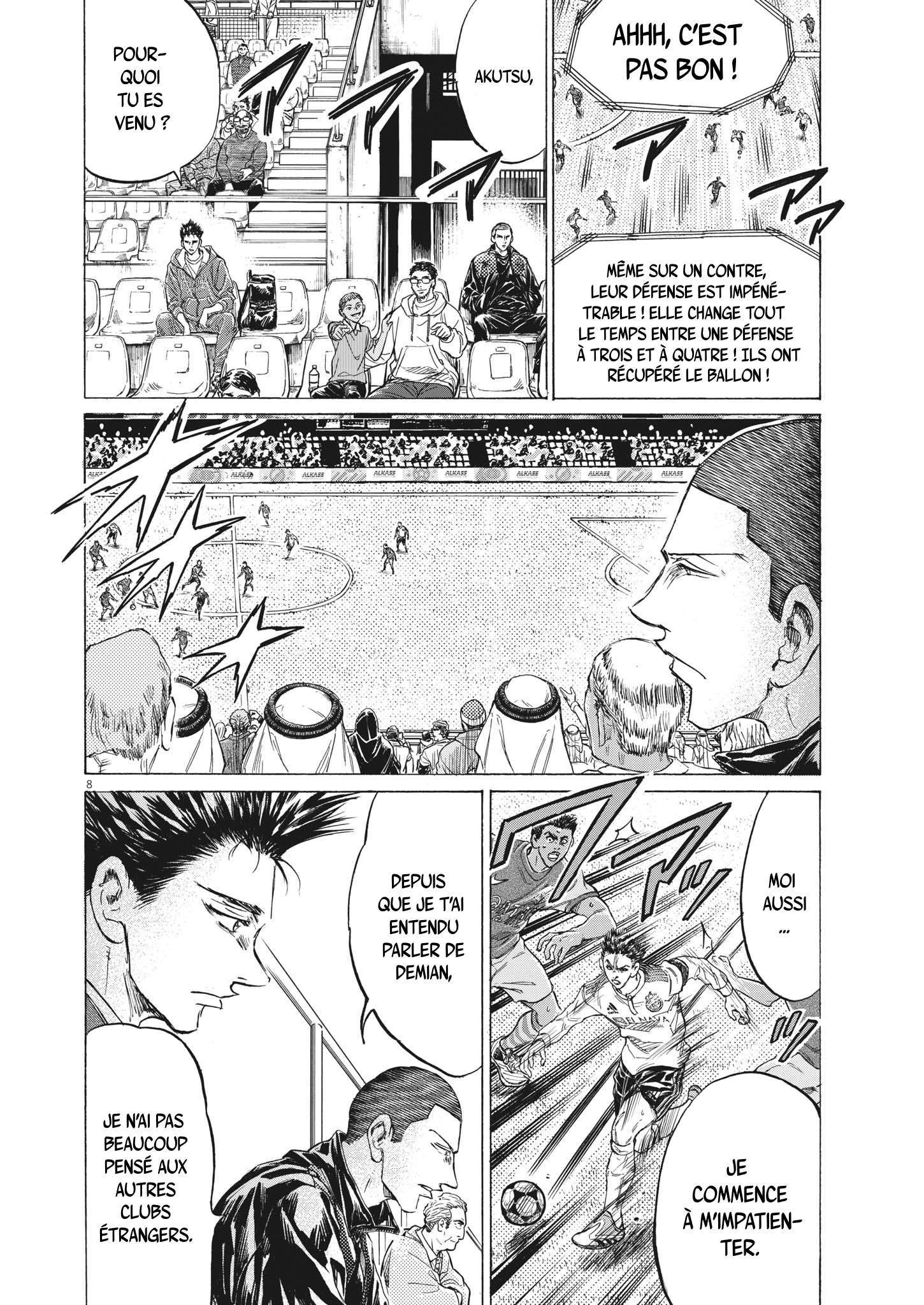 Read Ao Ashi (fr) Manga Online