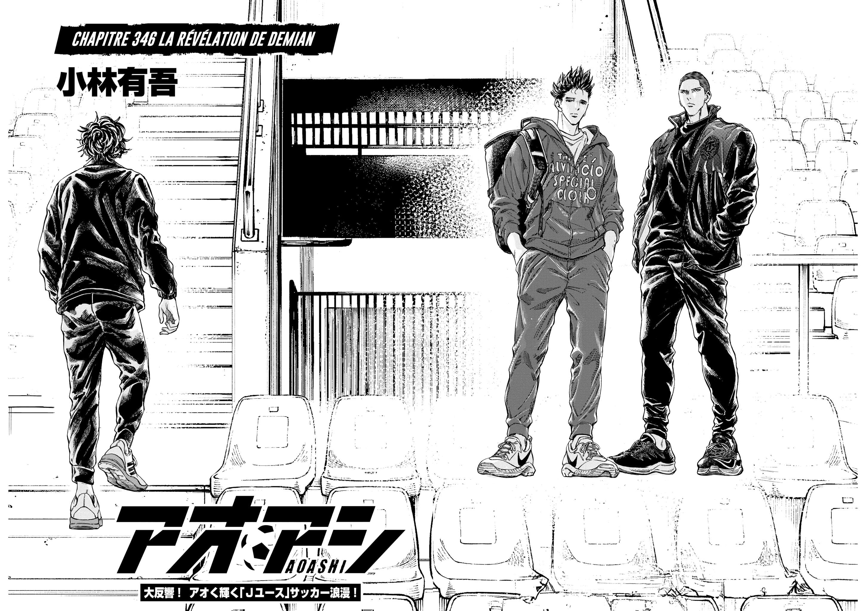 Read Ao Ashi (fr) Manga Online