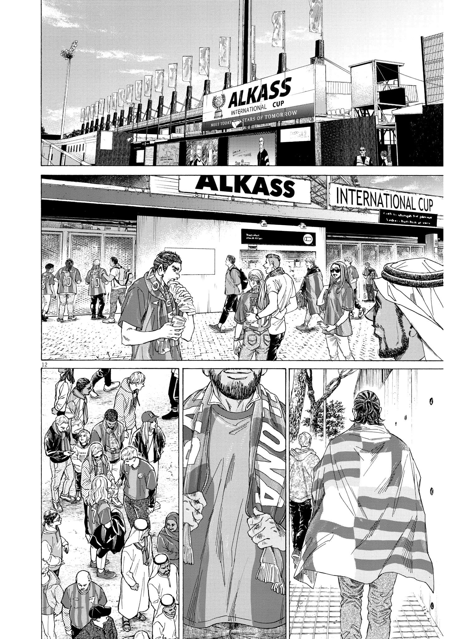 Read Ao Ashi (fr) Manga Online