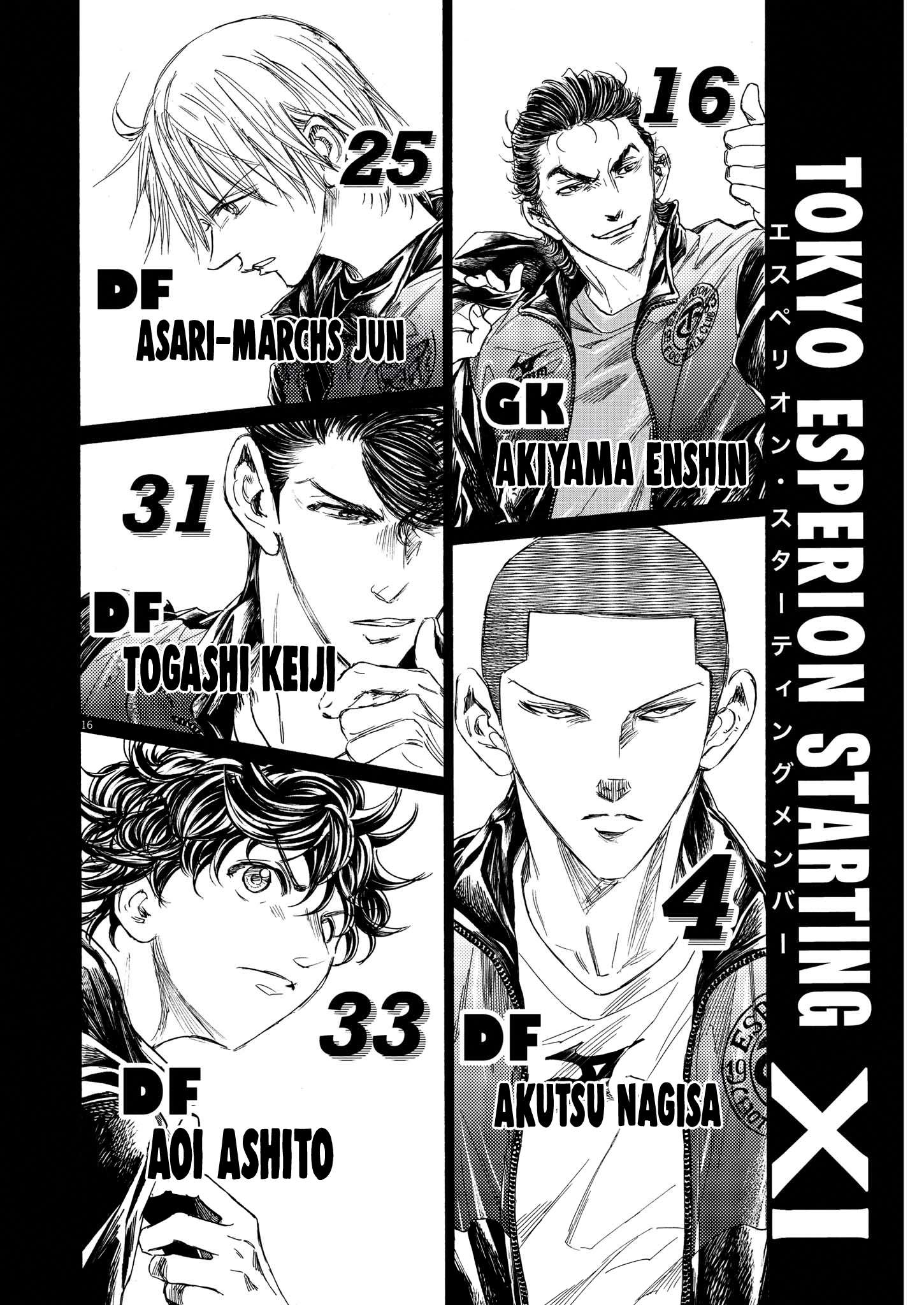 Read Ao Ashi (fr) Manga Online