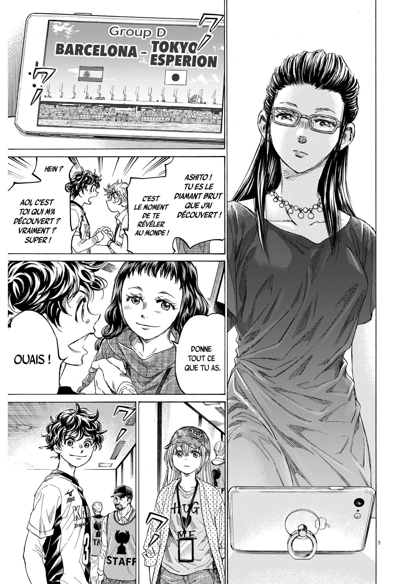 Read Ao Ashi (fr) Manga Online