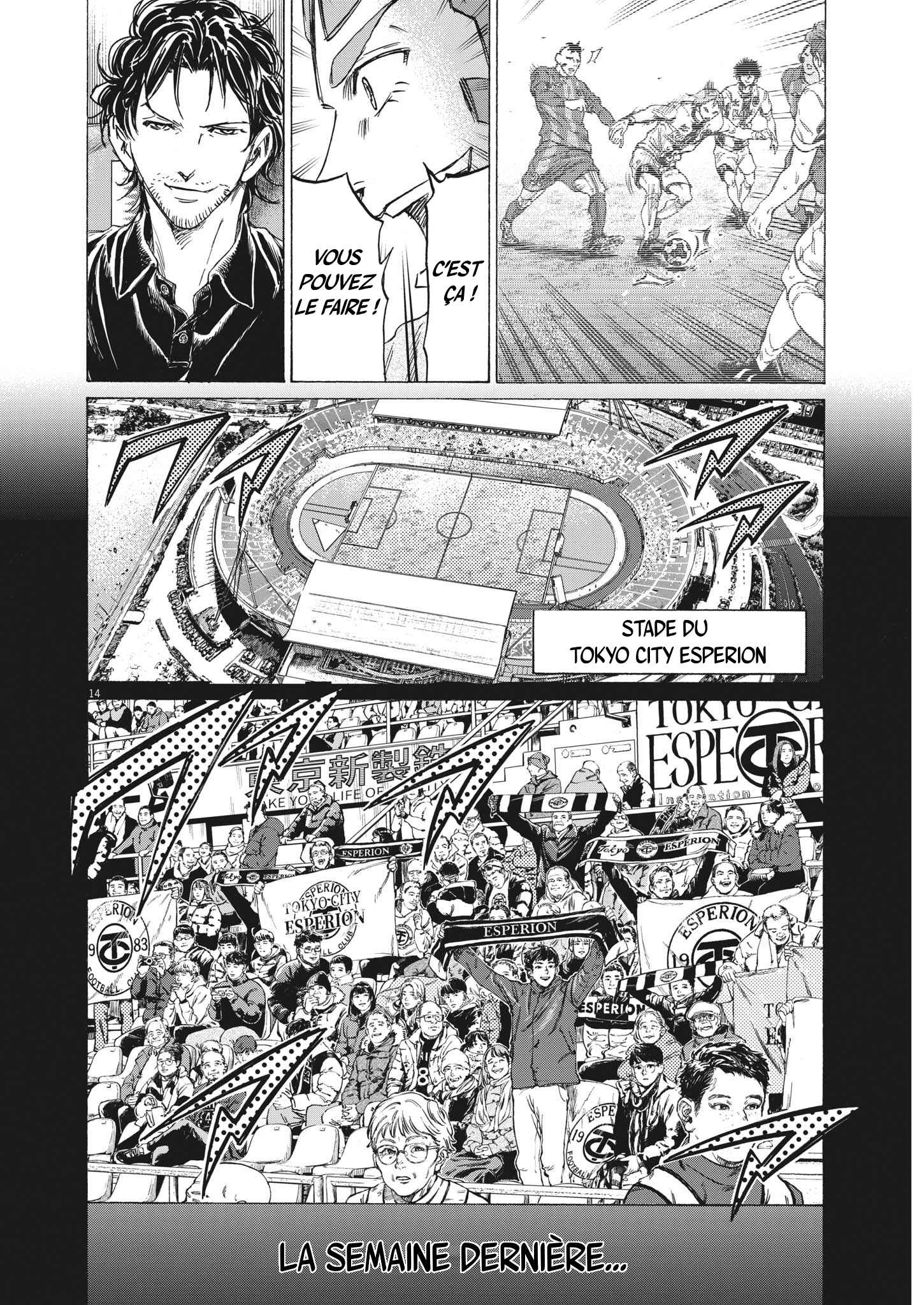 Read Ao Ashi (fr) Manga Online