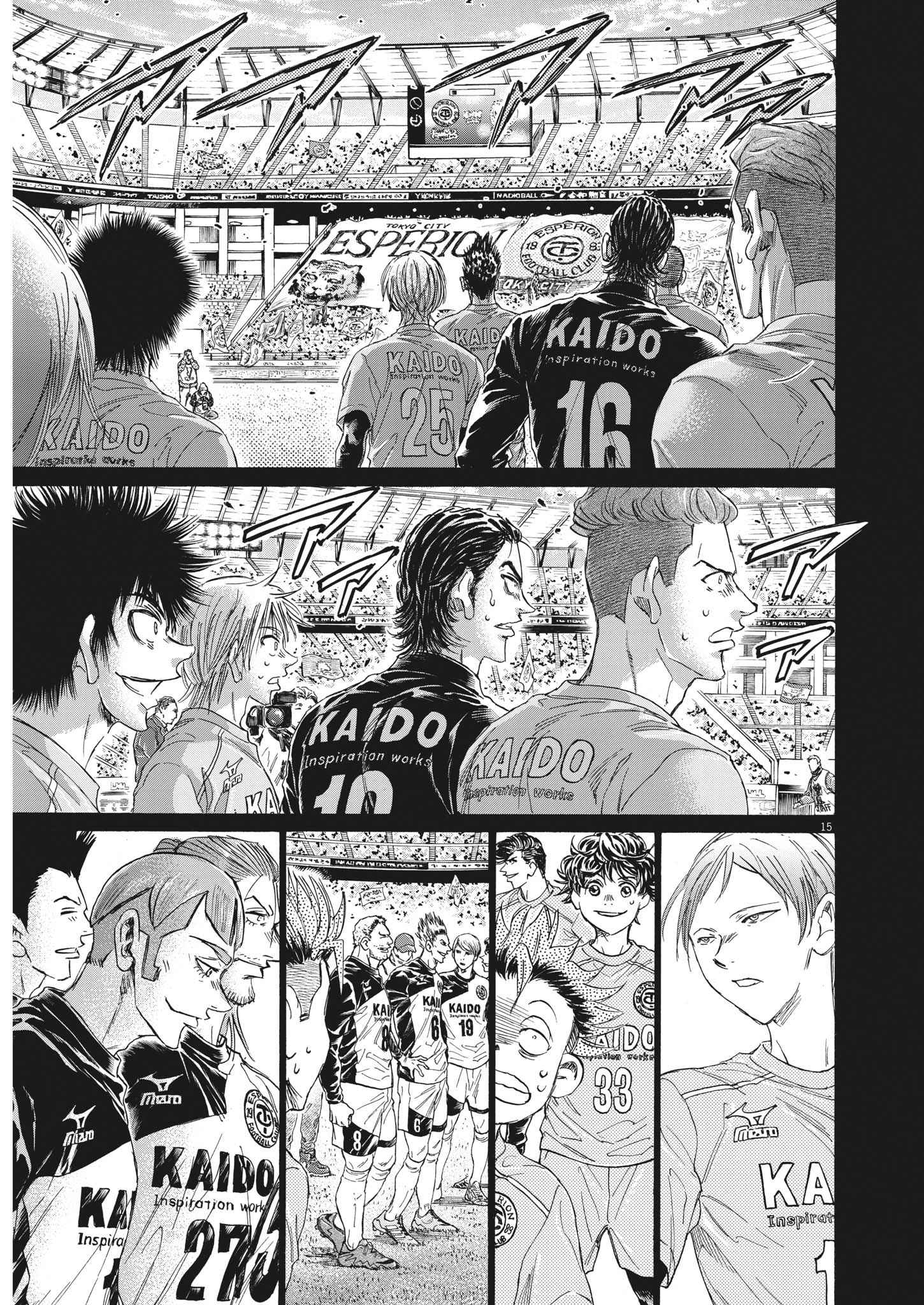 Read Ao Ashi (fr) Manga Online