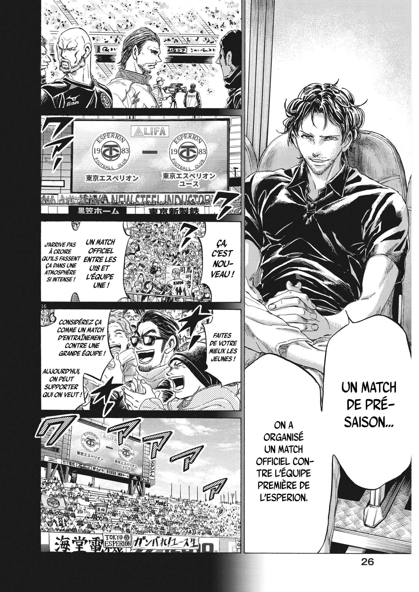 Read Ao Ashi (fr) Manga Online