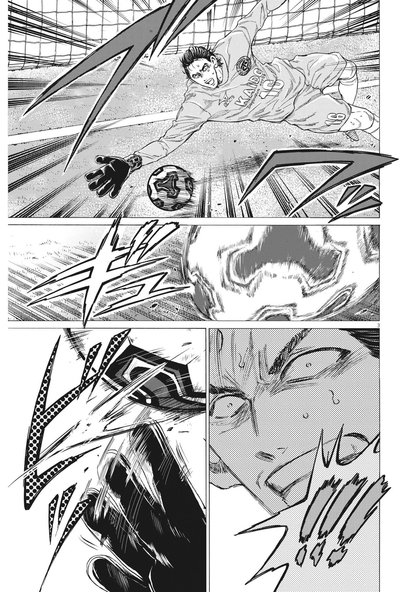 Read Ao Ashi (fr) Manga Online