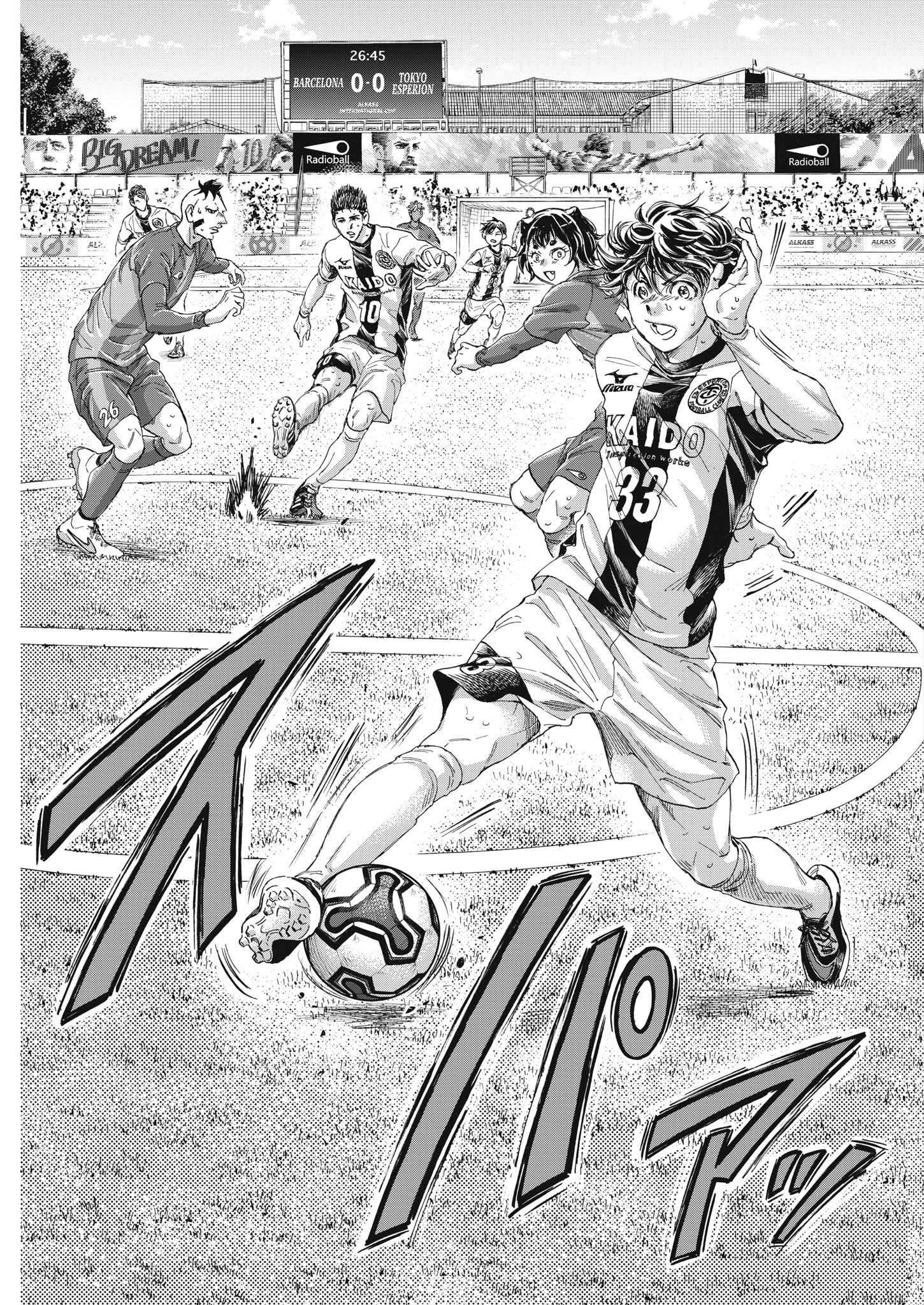 Read Ao Ashi (fr) Manga Online