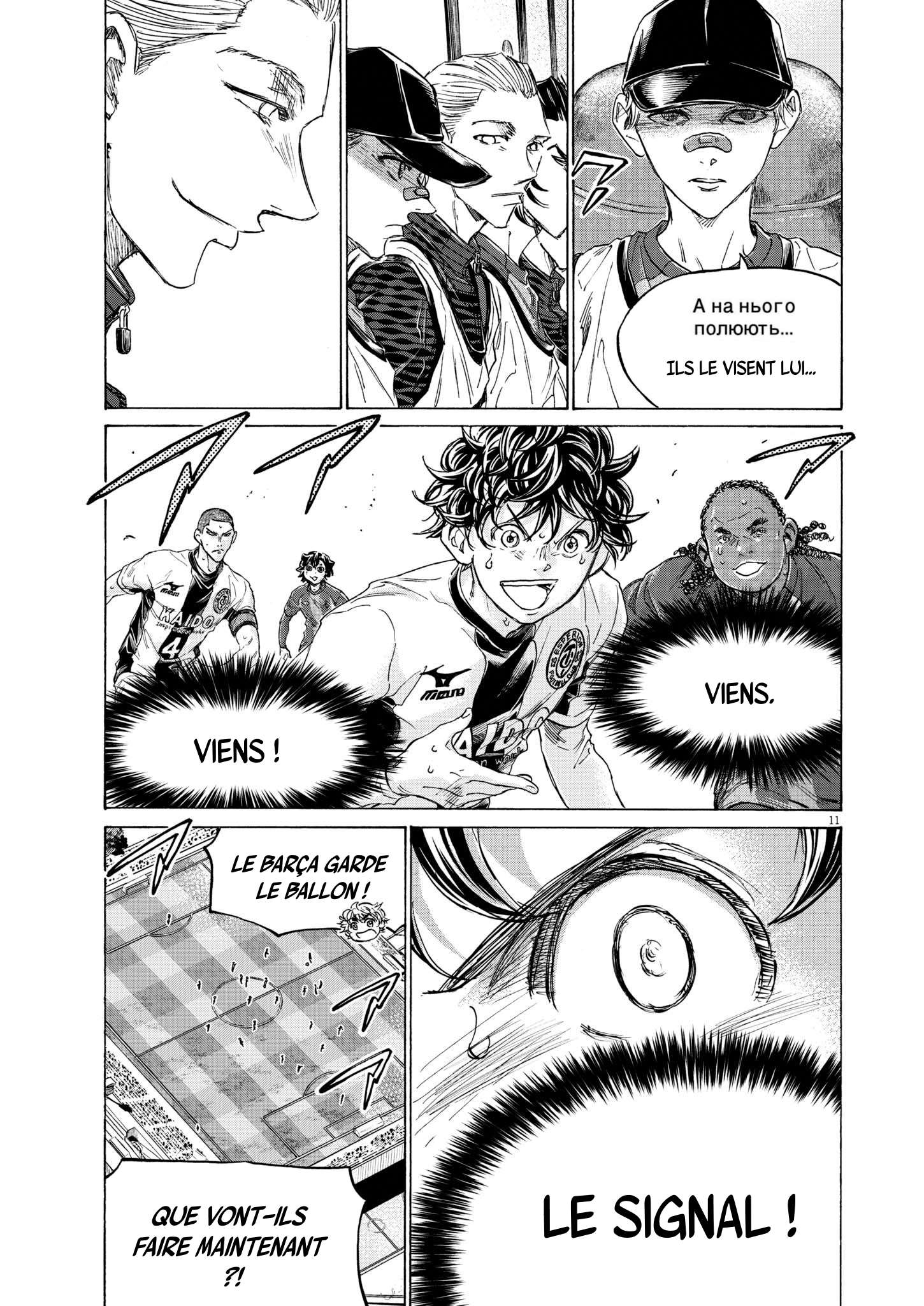 Read Ao Ashi (fr) Manga Online