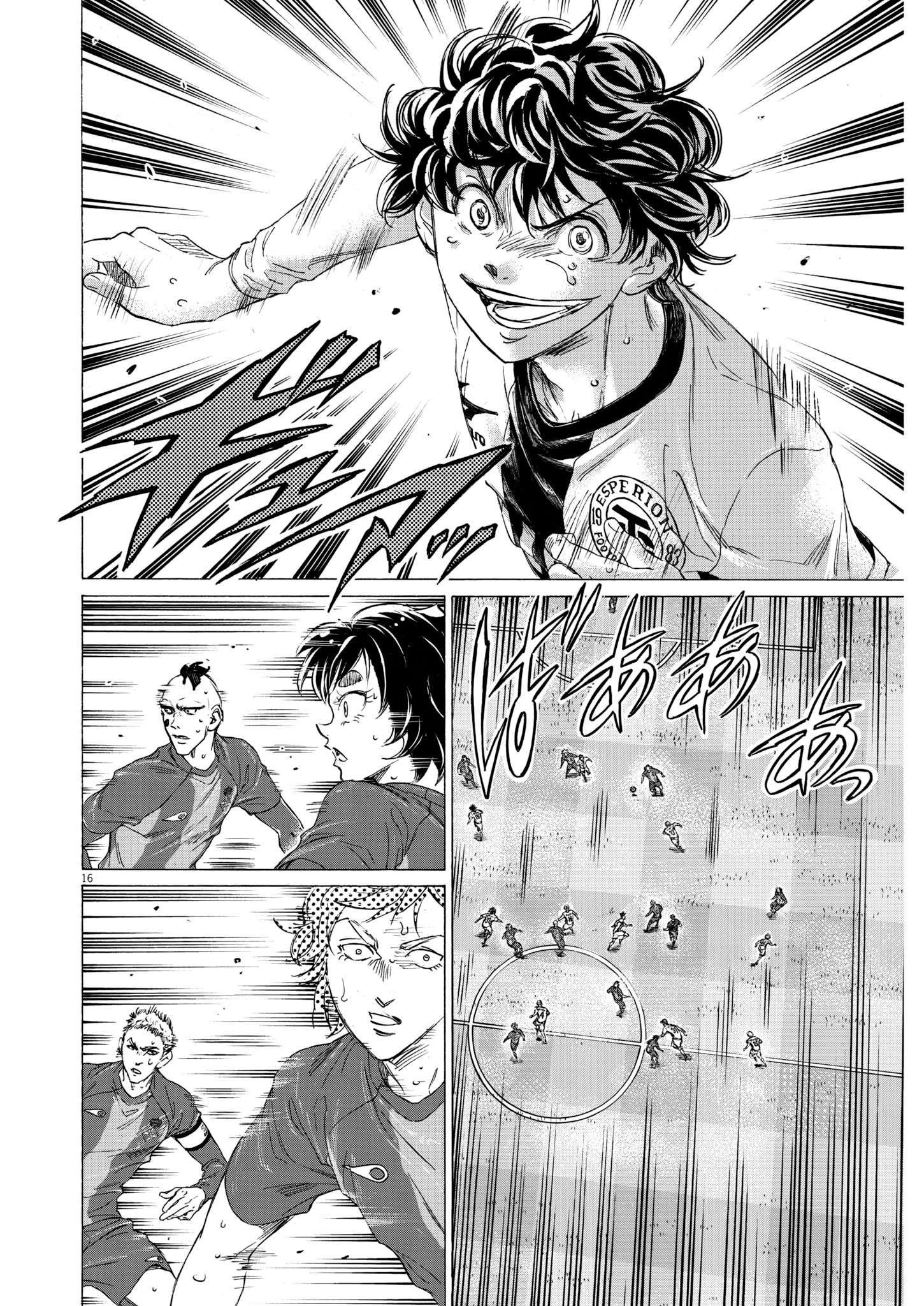 Read Ao Ashi (fr) Manga Online