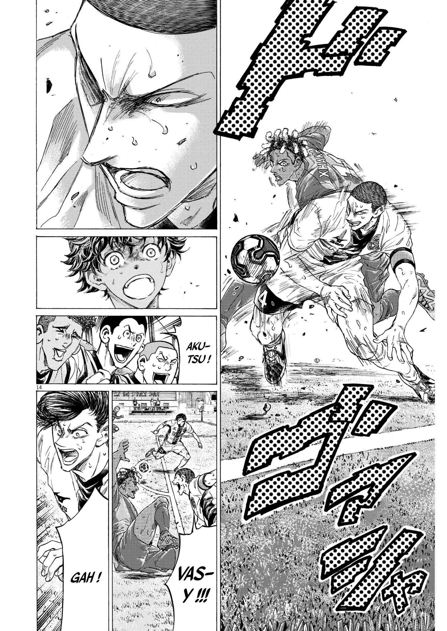 Read Ao Ashi (fr) Manga Online