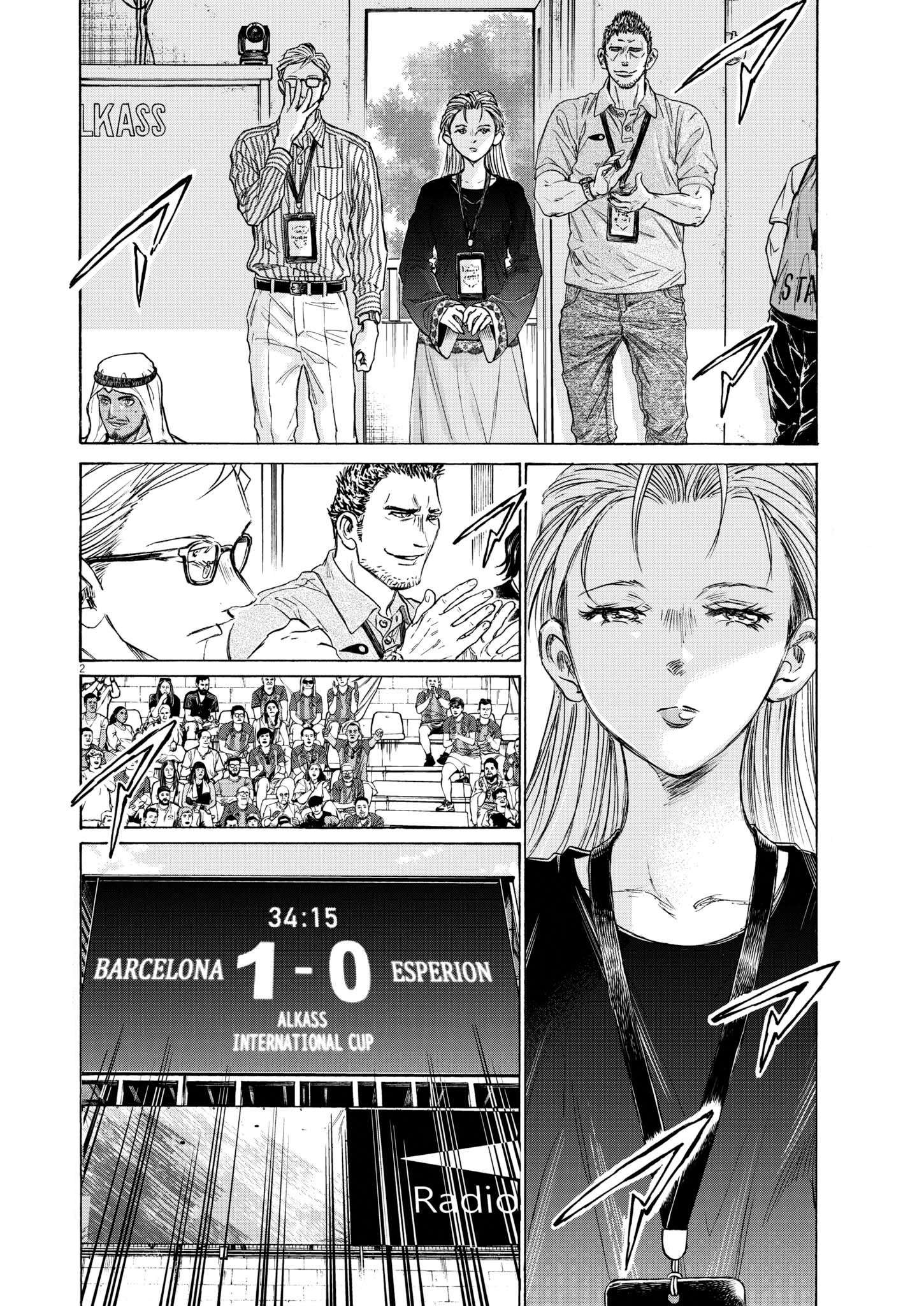 Read Ao Ashi (fr) Manga Online