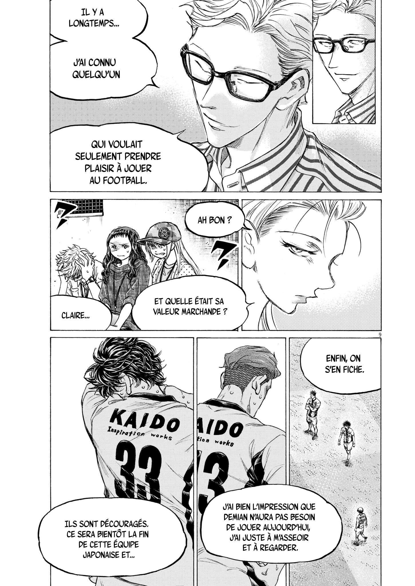 Read Ao Ashi (fr) Manga Online