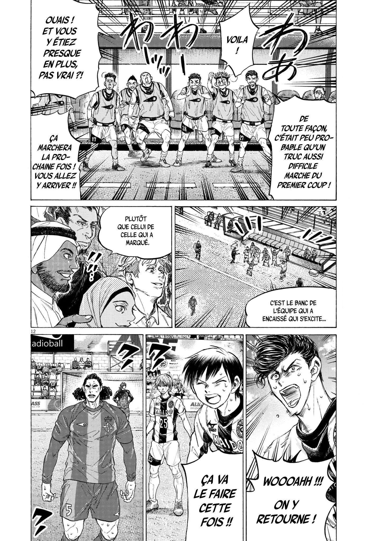 Read Ao Ashi (fr) Manga Online