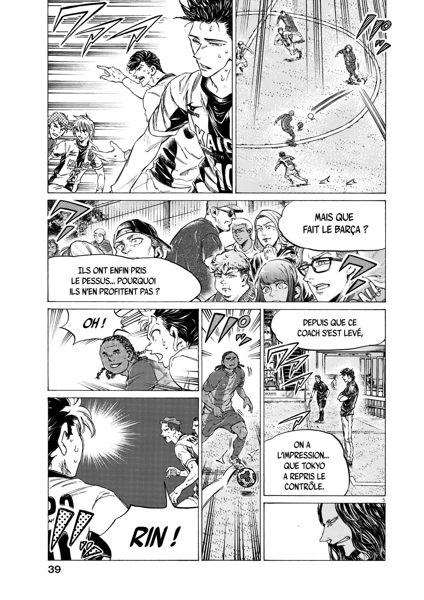 Read Ao Ashi (fr) Manga Online
