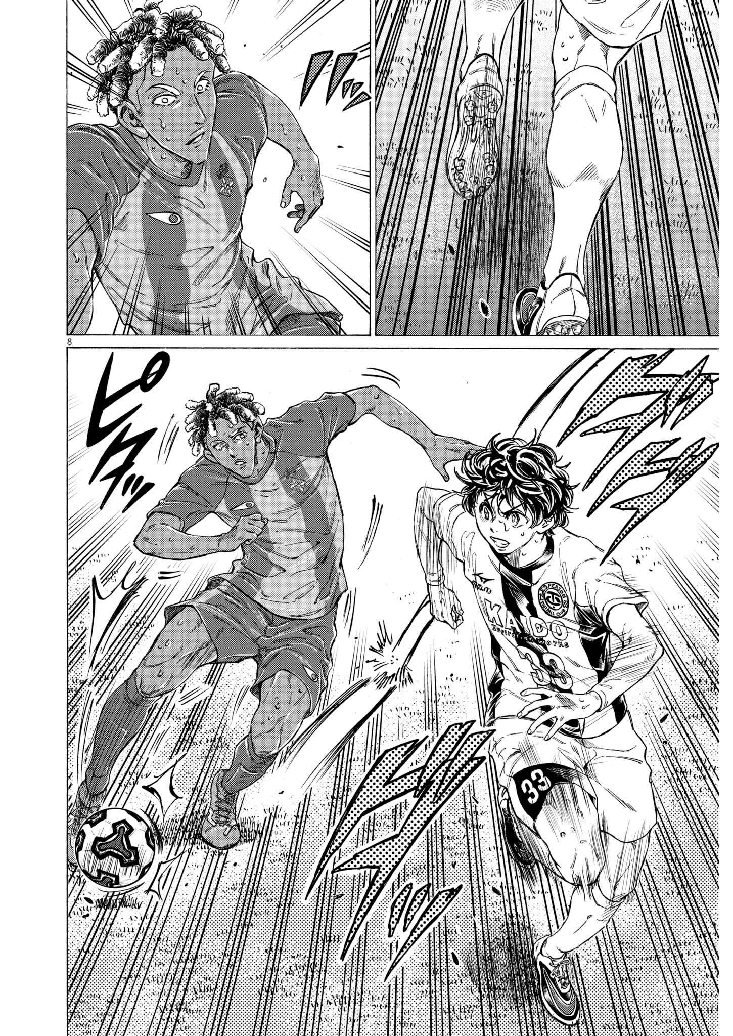 Read Ao Ashi (fr) Manga Online