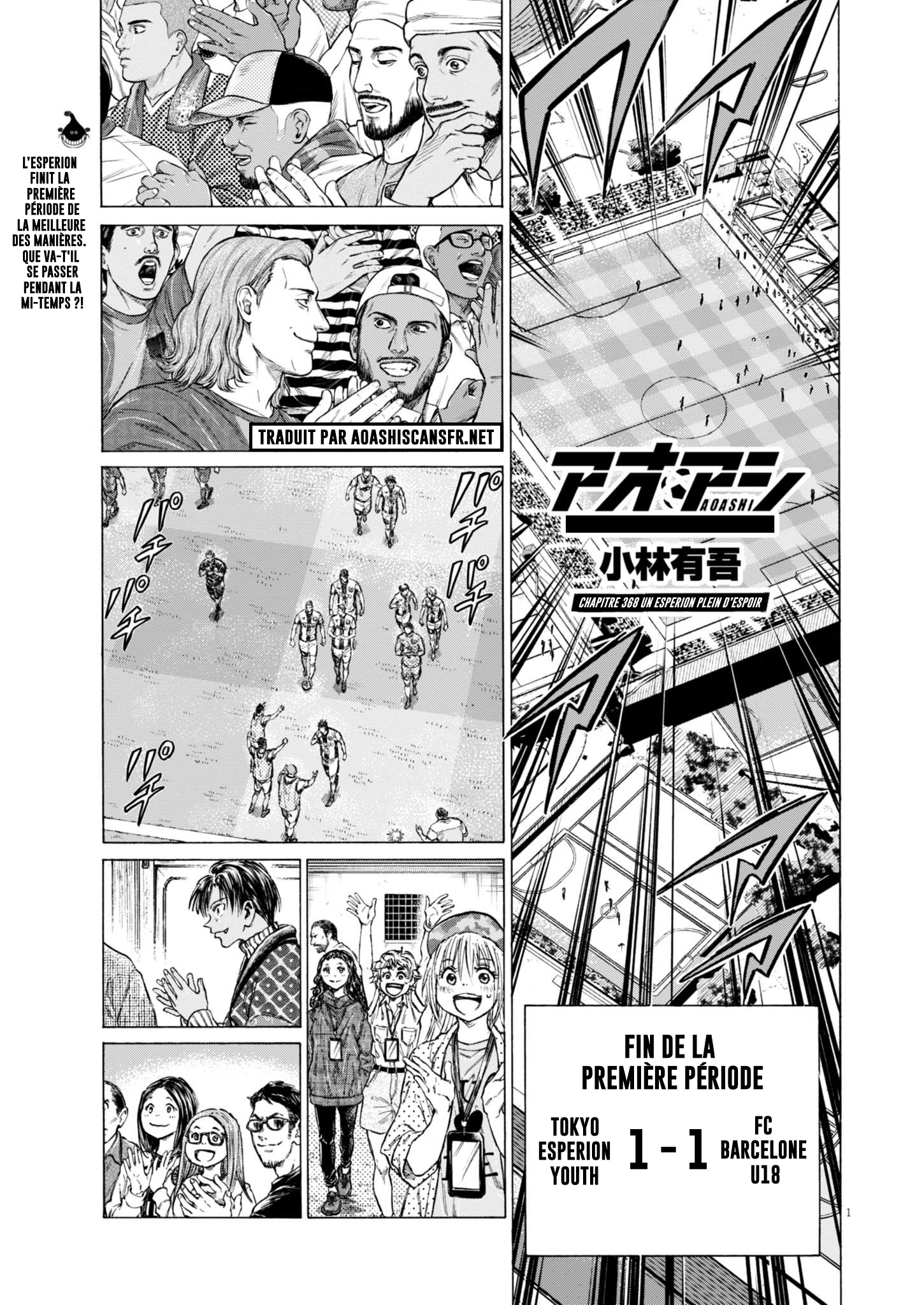 Read Ao Ashi (fr) Manga Online