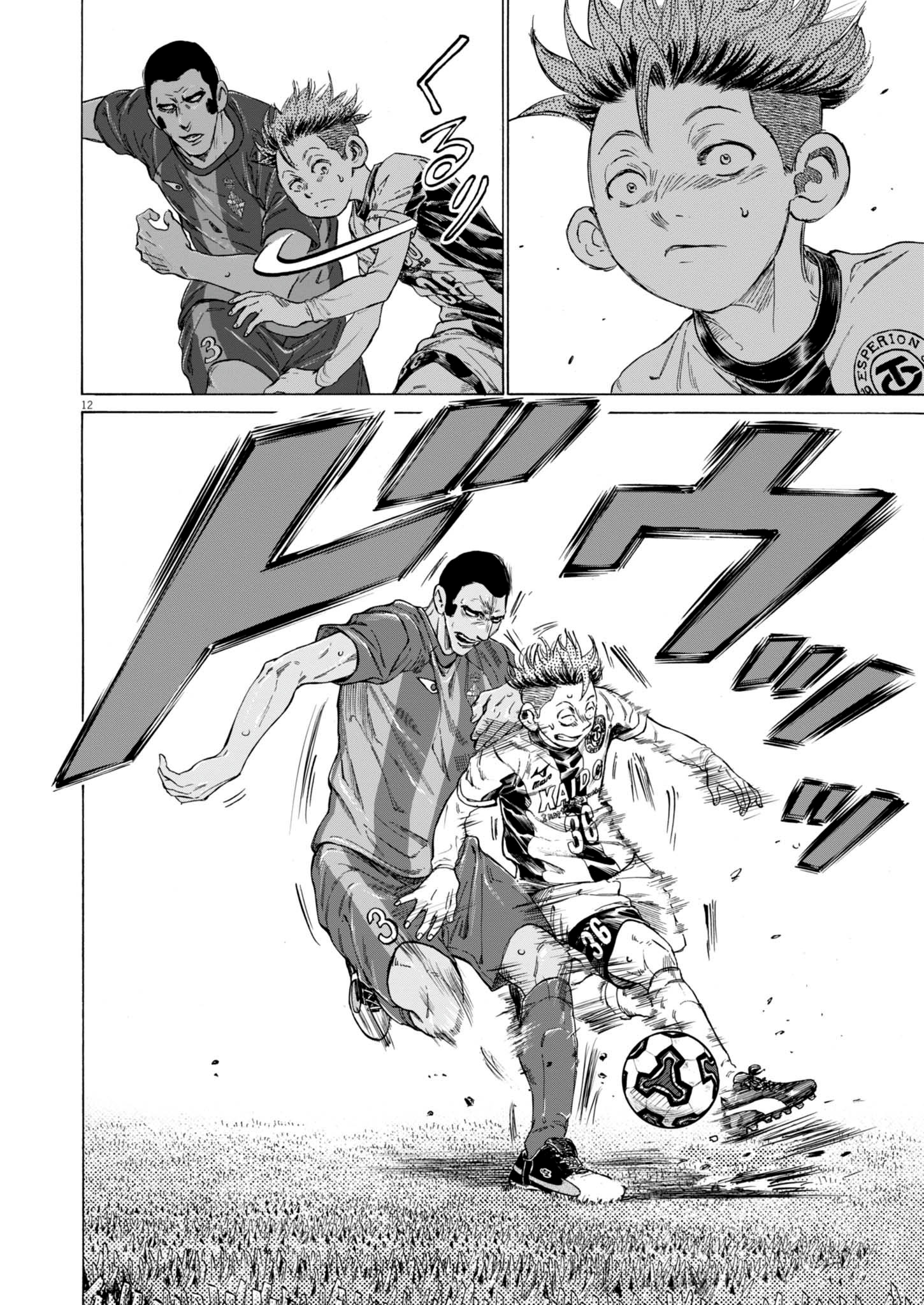 Read Ao Ashi (fr) Manga Online