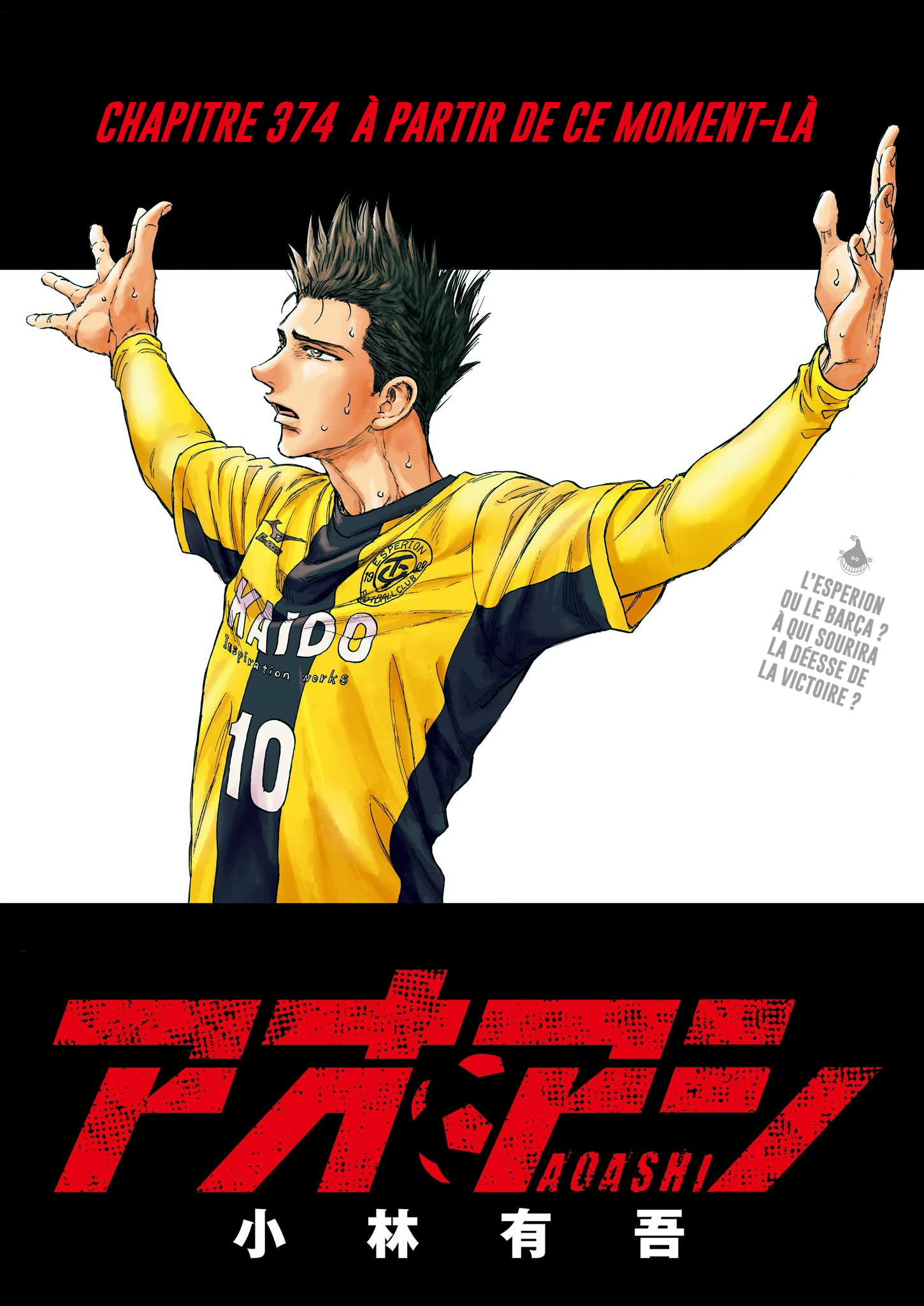 Read Ao Ashi (fr) Manga Online