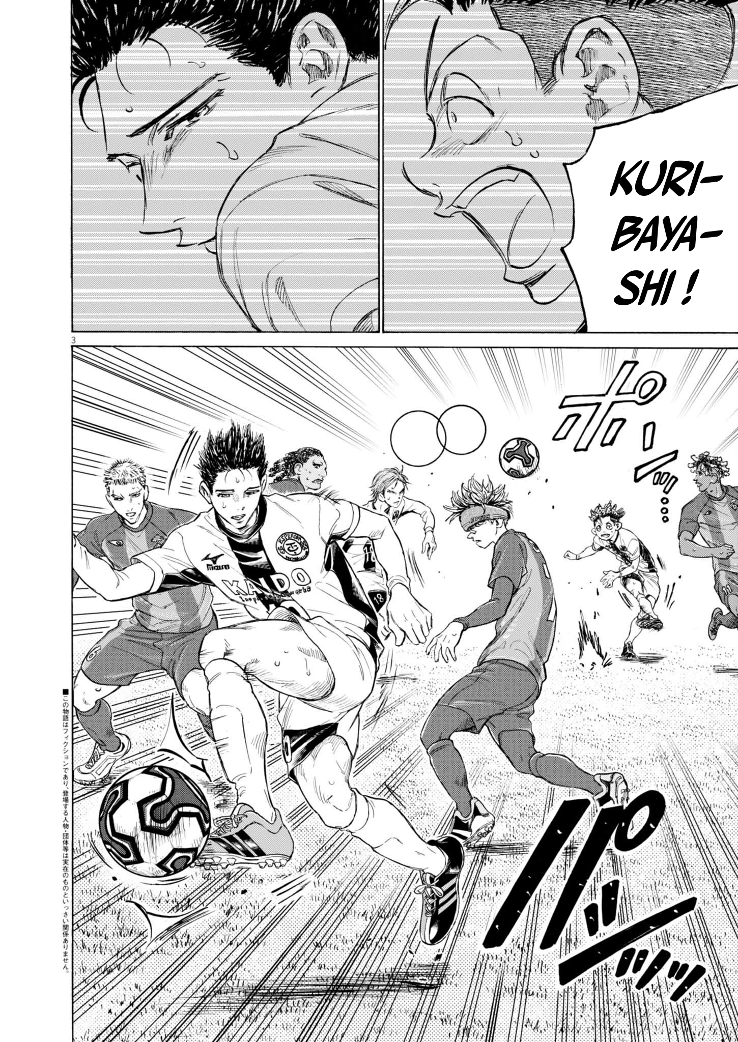 Read Ao Ashi (fr) Manga Online