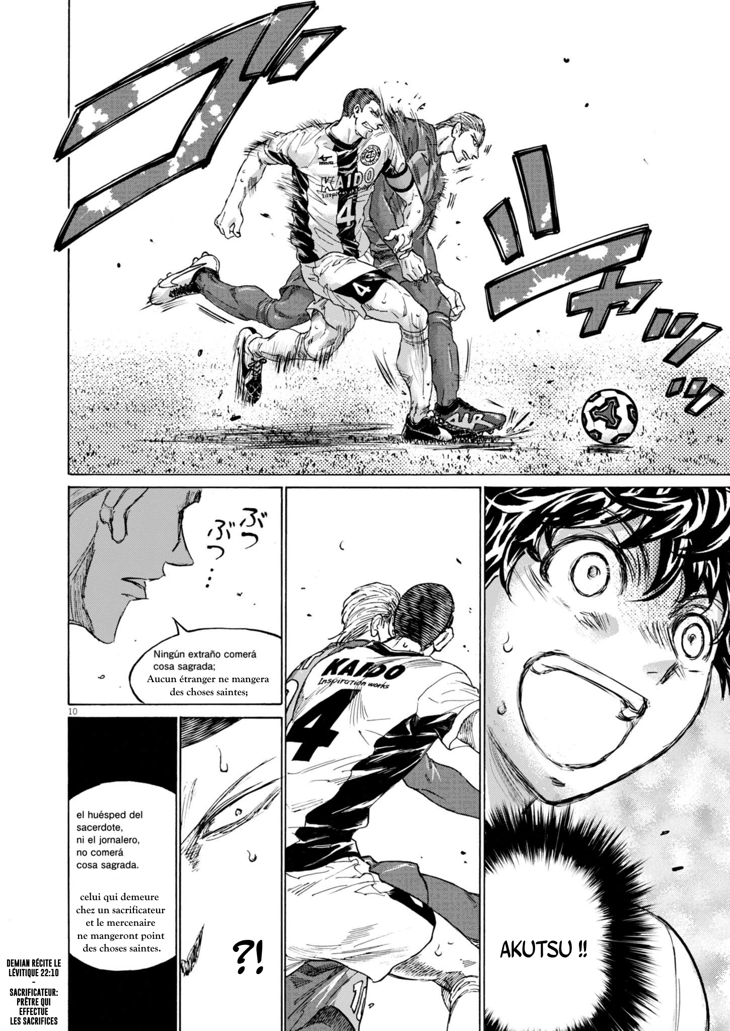 Read Ao Ashi (fr) Manga Online