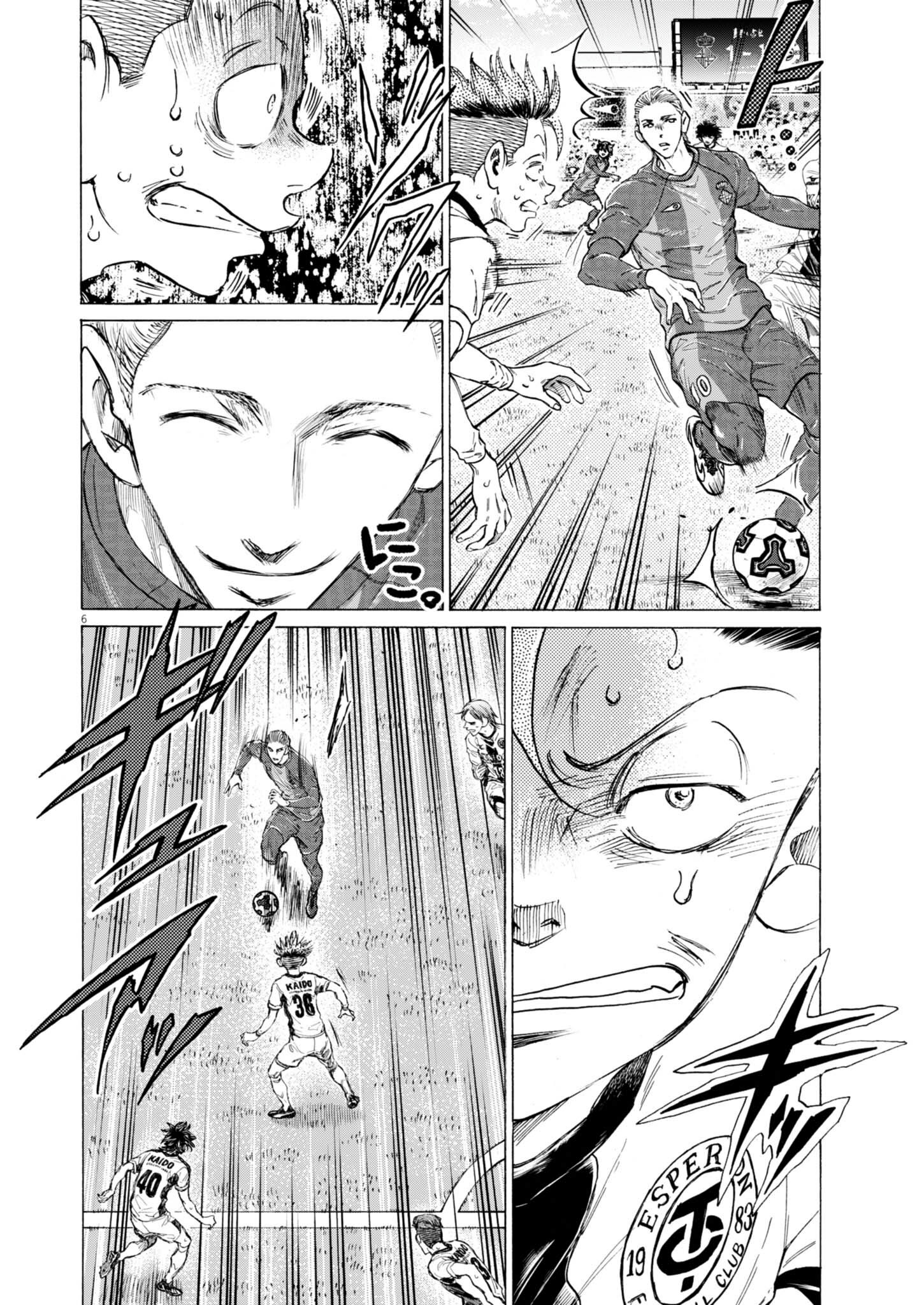 Read Ao Ashi (fr) Manga Online