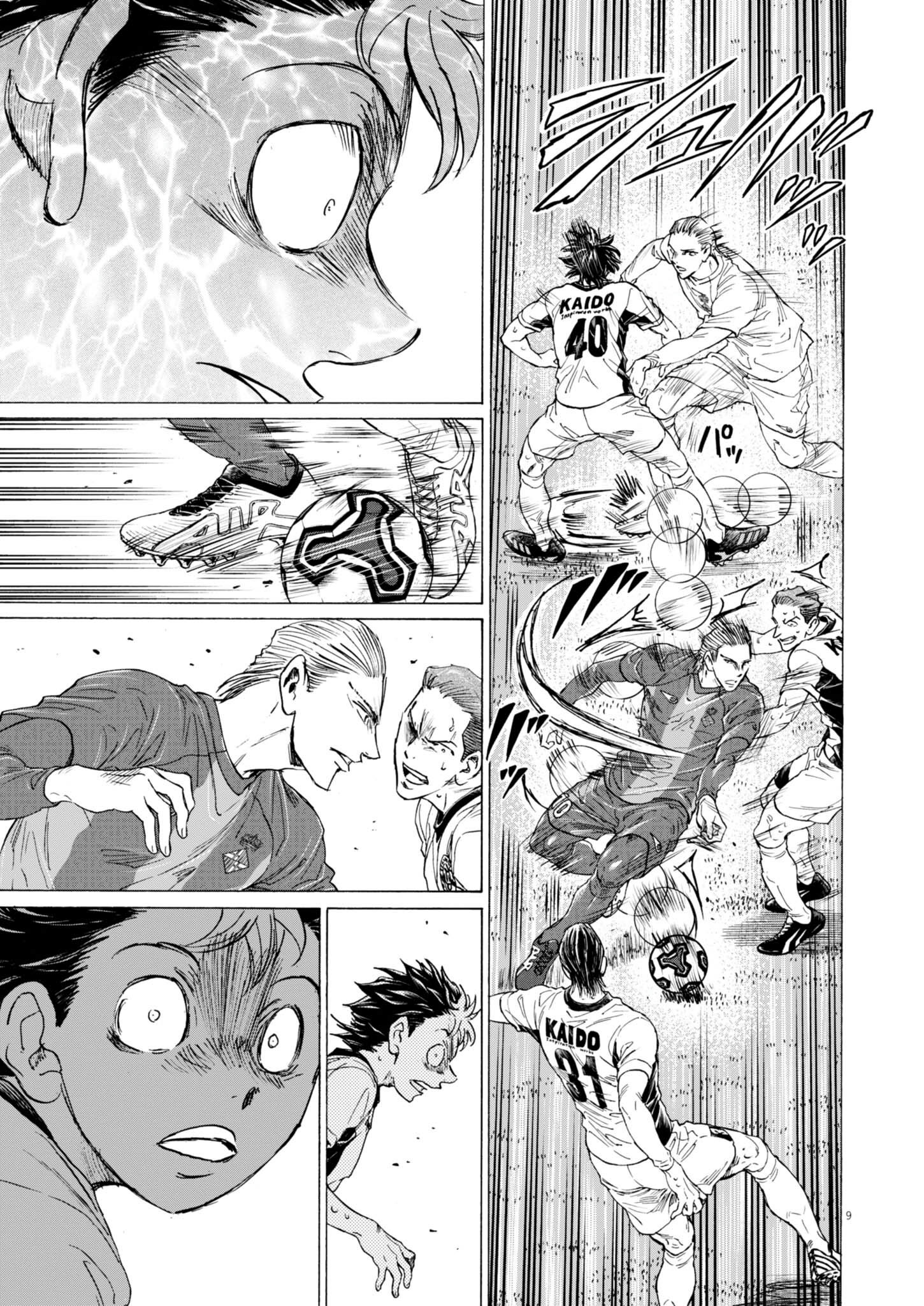 Read Ao Ashi (fr) Manga Online