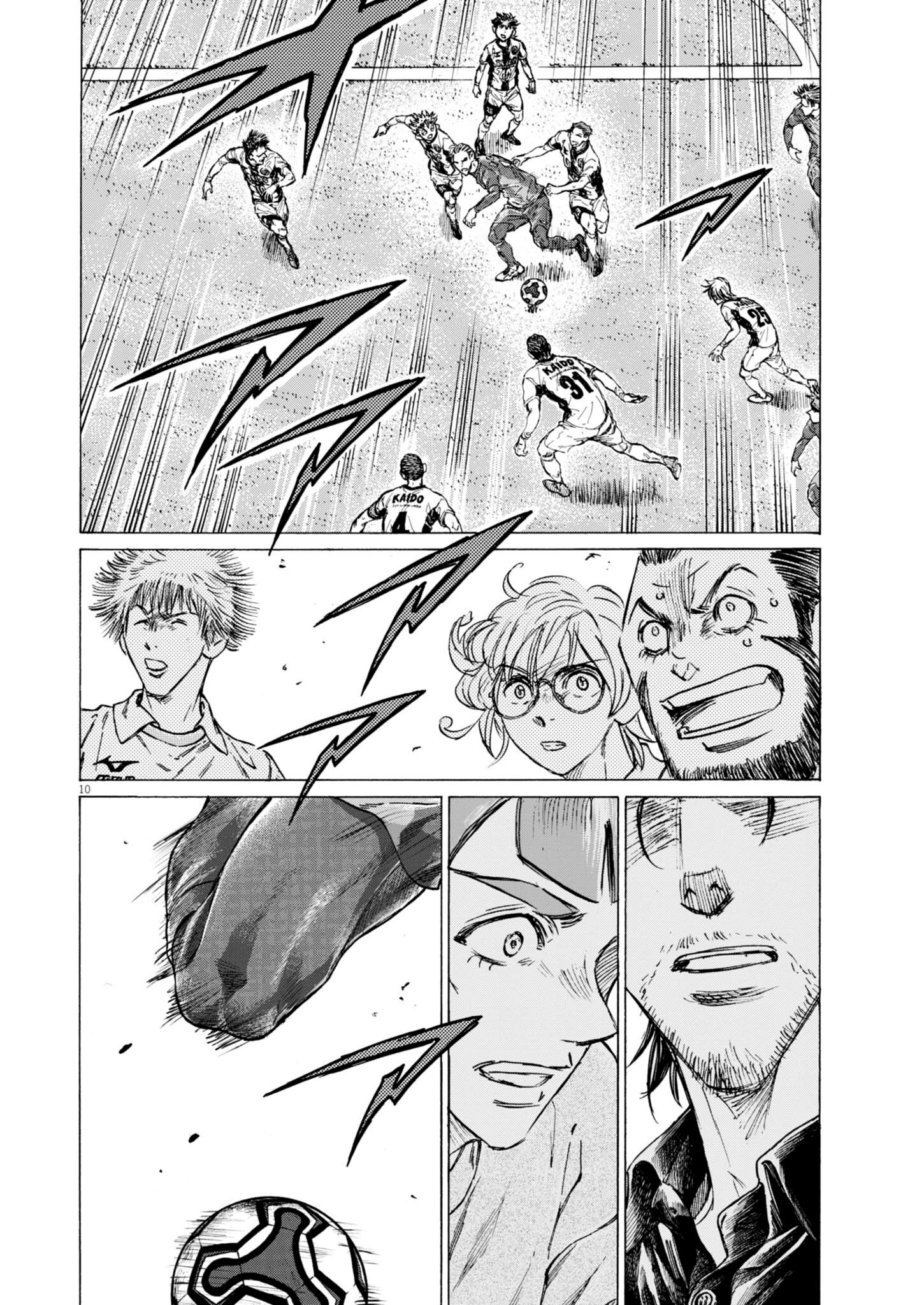 Read Ao Ashi (fr) Manga Online