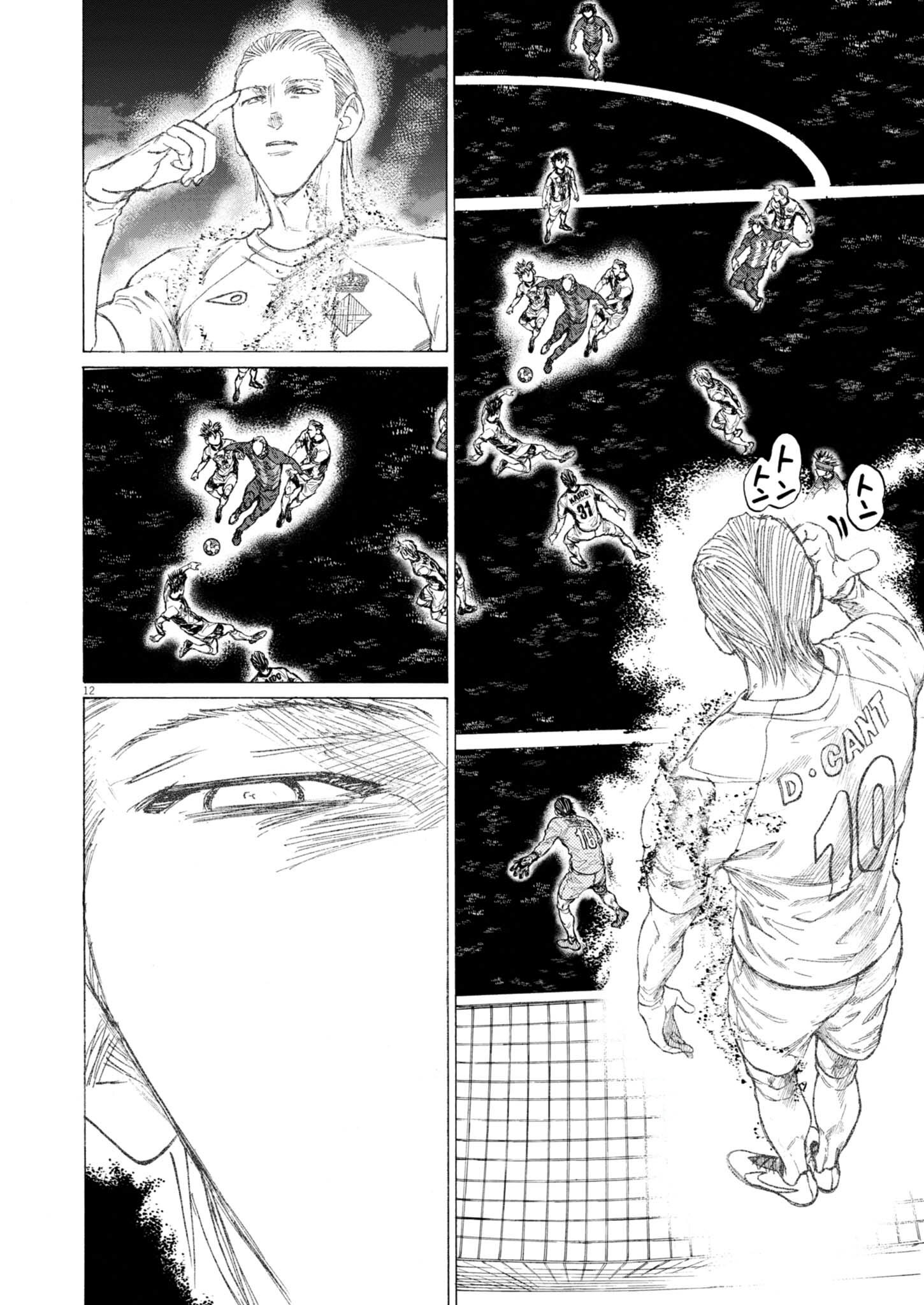 Read Ao Ashi (fr) Manga Online