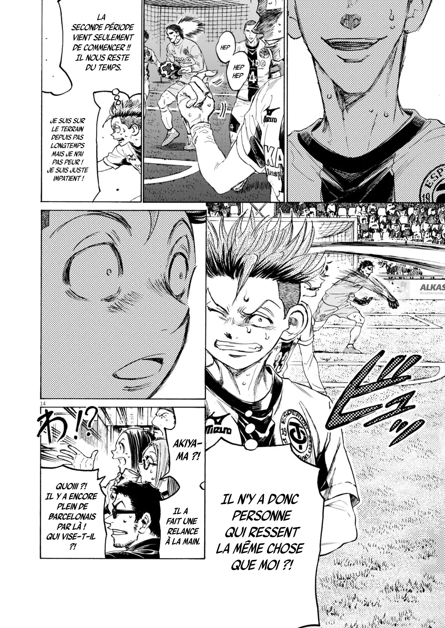 Read Ao Ashi (fr) Manga Online