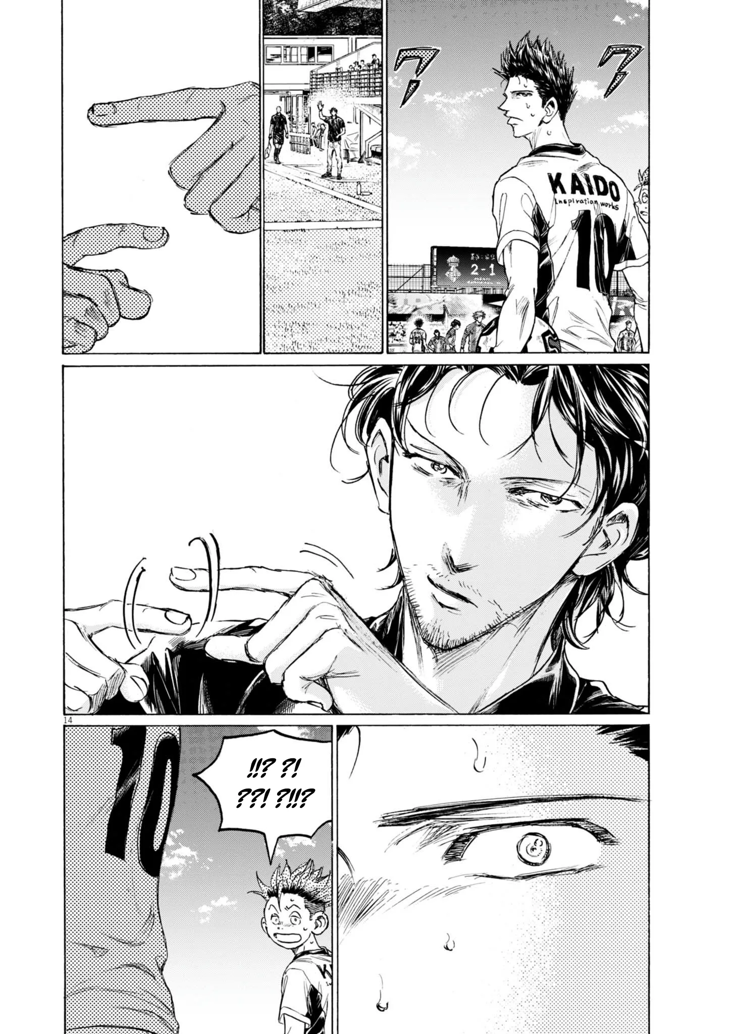 Read Ao Ashi (fr) Manga Online