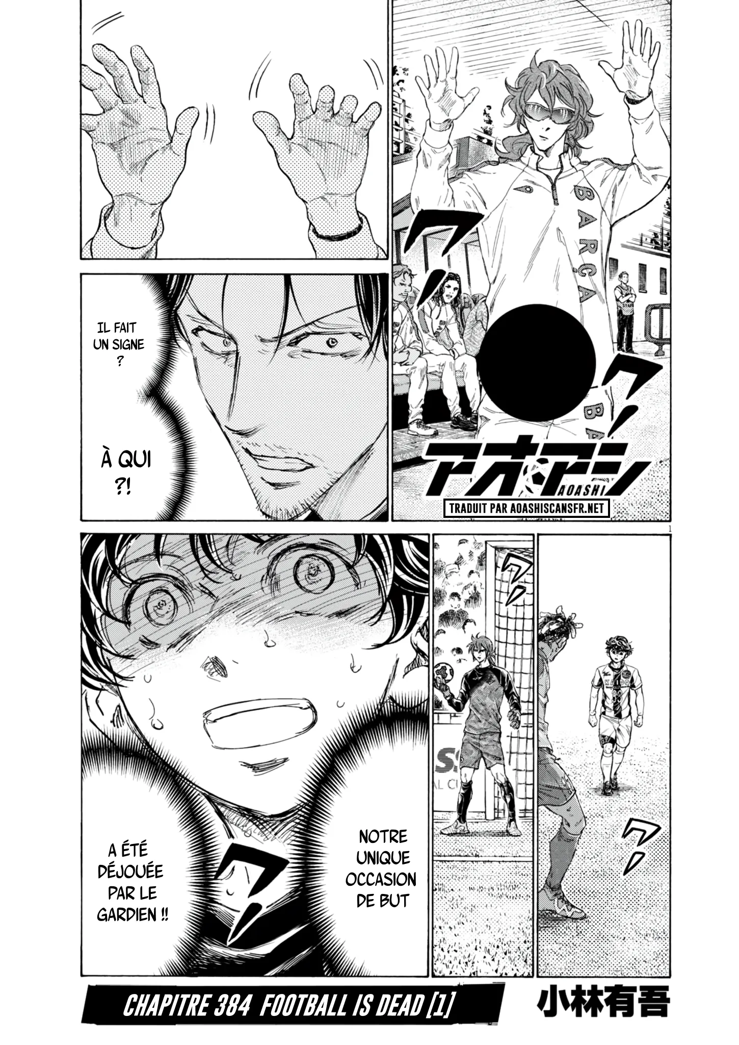 Read Ao Ashi (fr) Manga Online