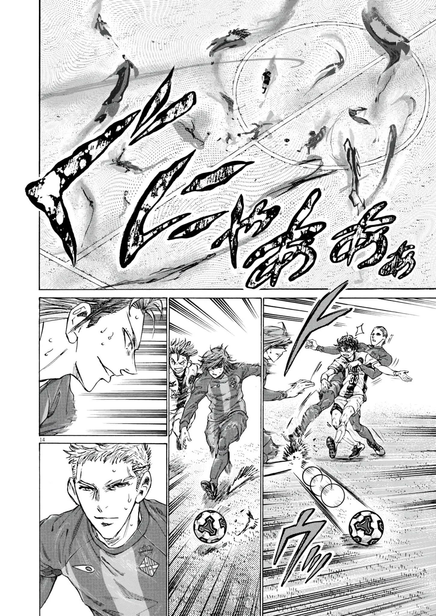 Read Ao Ashi (fr) Manga Online