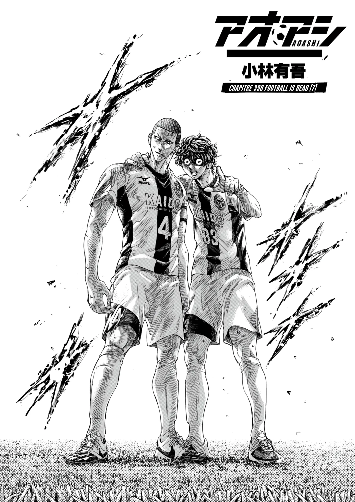 Read Ao Ashi (fr) Manga Online