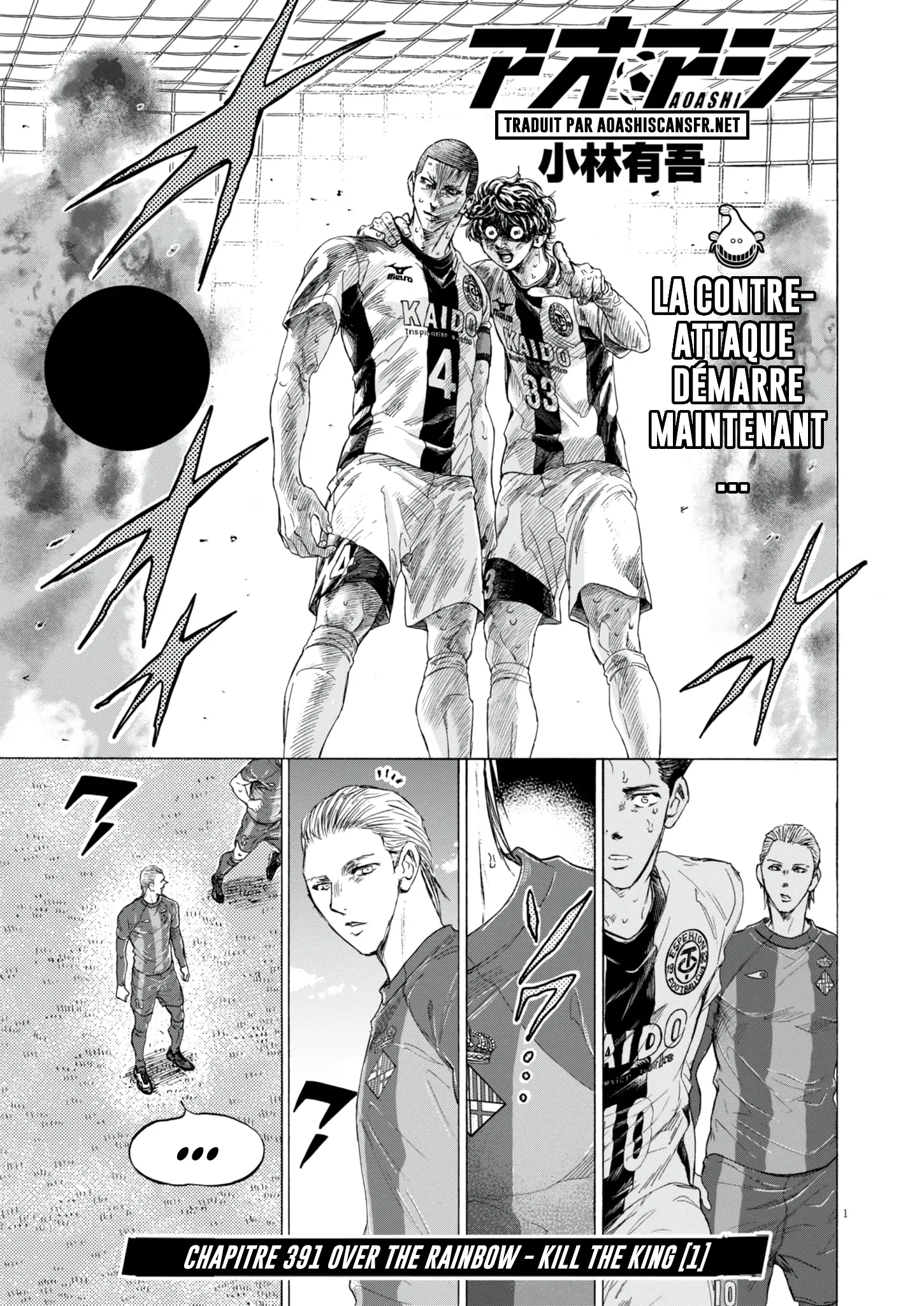 Read Ao Ashi (fr) Manga Online