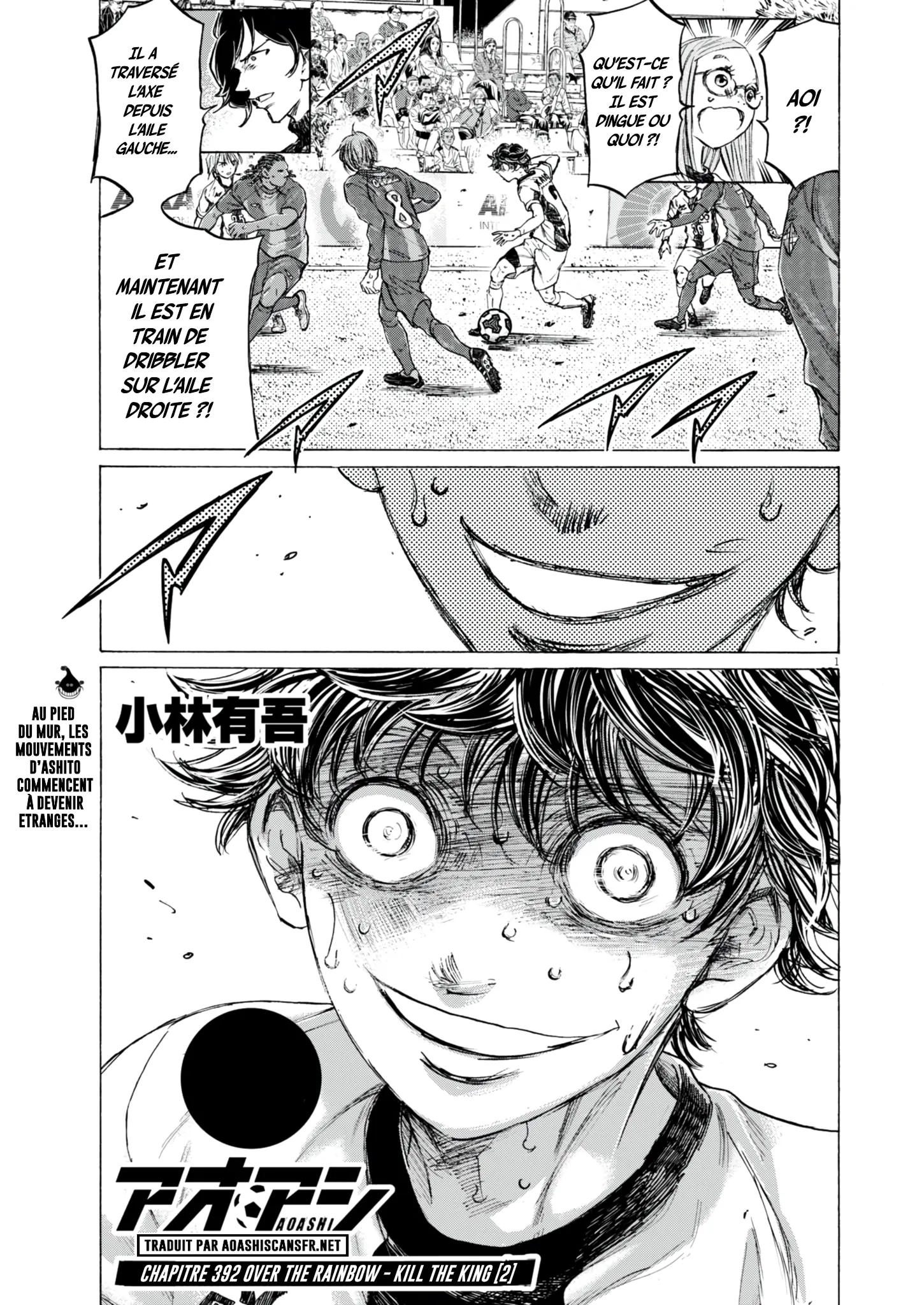 Read Ao Ashi (fr) Manga Online