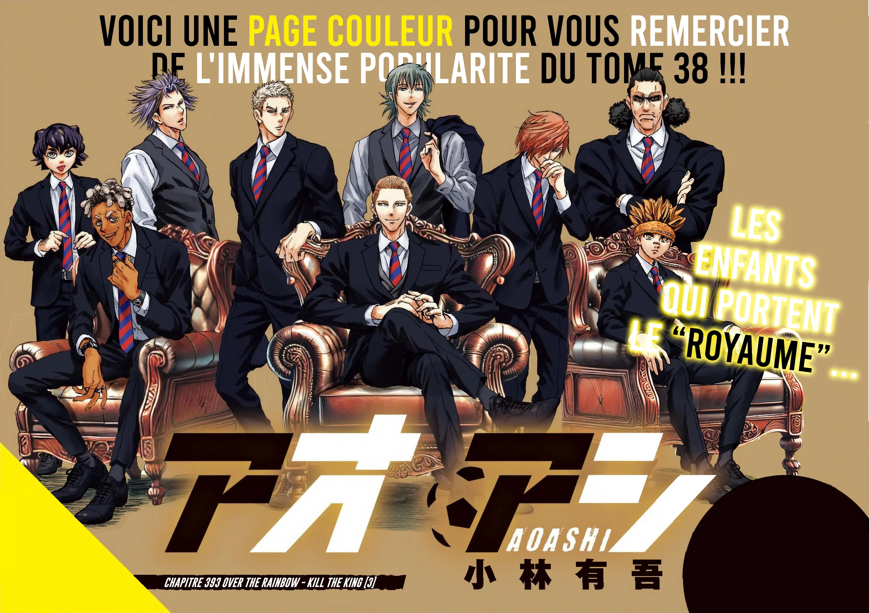 Read Ao Ashi (fr) Manga Online