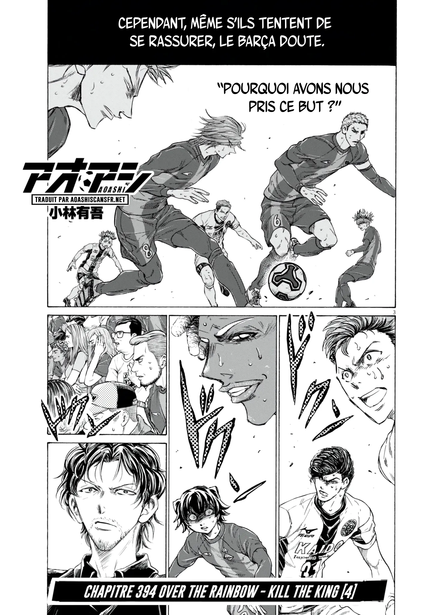 Read Ao Ashi (fr) Manga Online