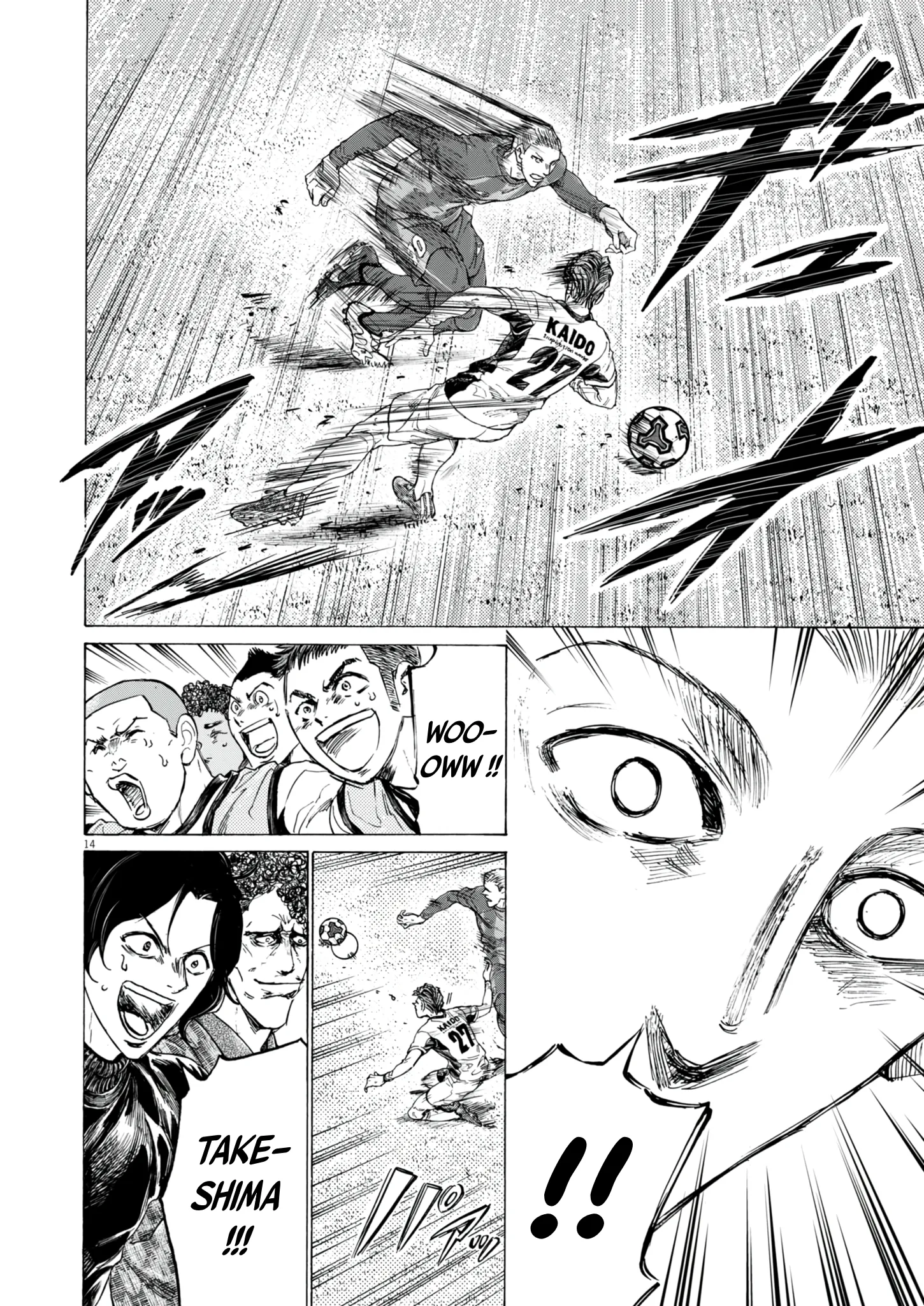 Read Ao Ashi (fr) Manga Online