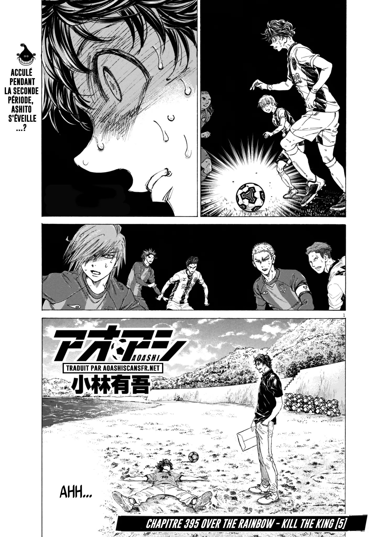 Read Ao Ashi (fr) Manga Online