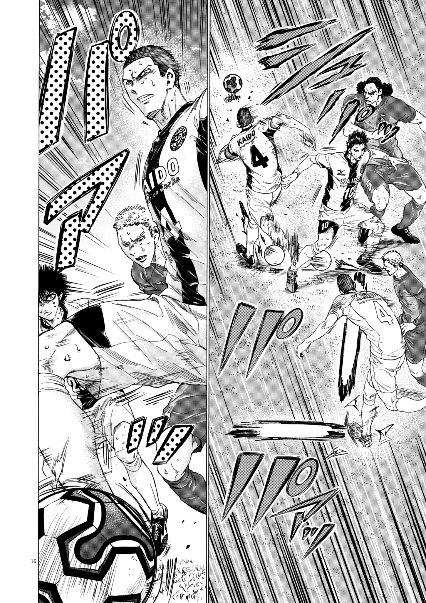 Read Ao Ashi (fr) Manga Online