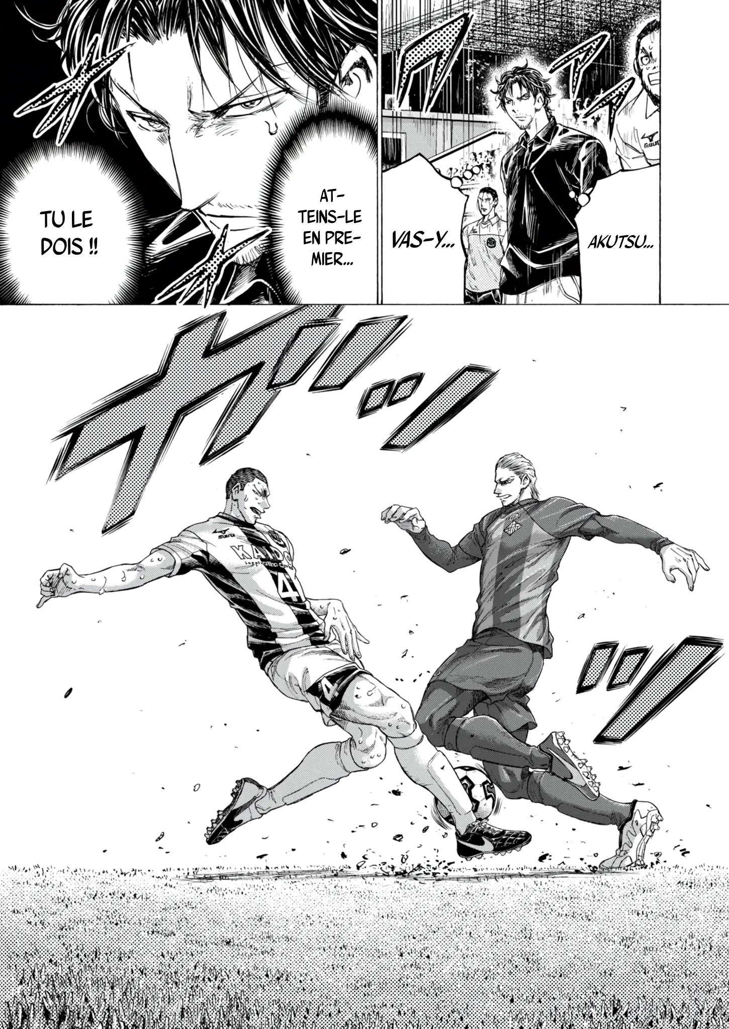 Read Ao Ashi (fr) Manga Online