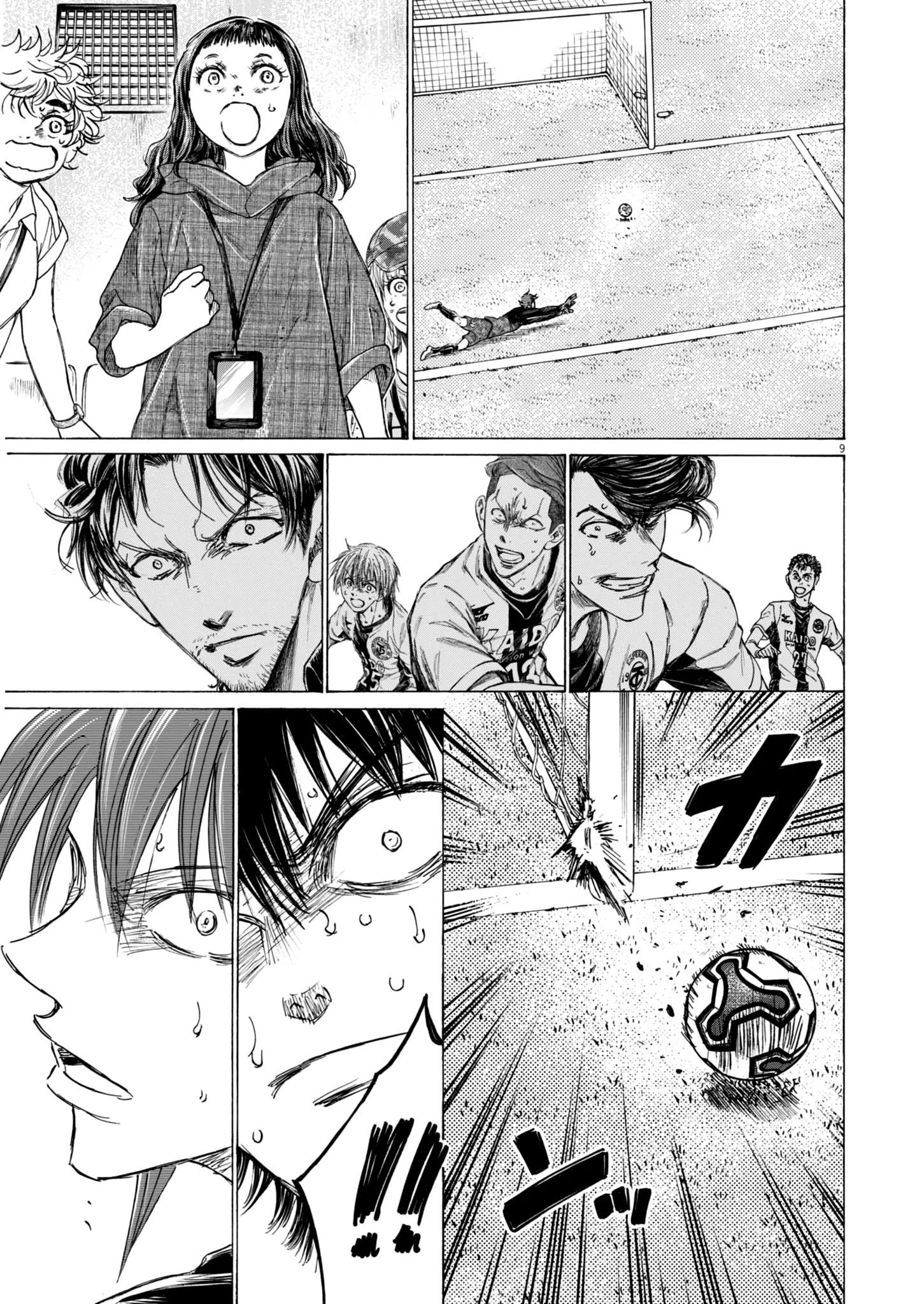 Read Ao Ashi (fr) Manga Online