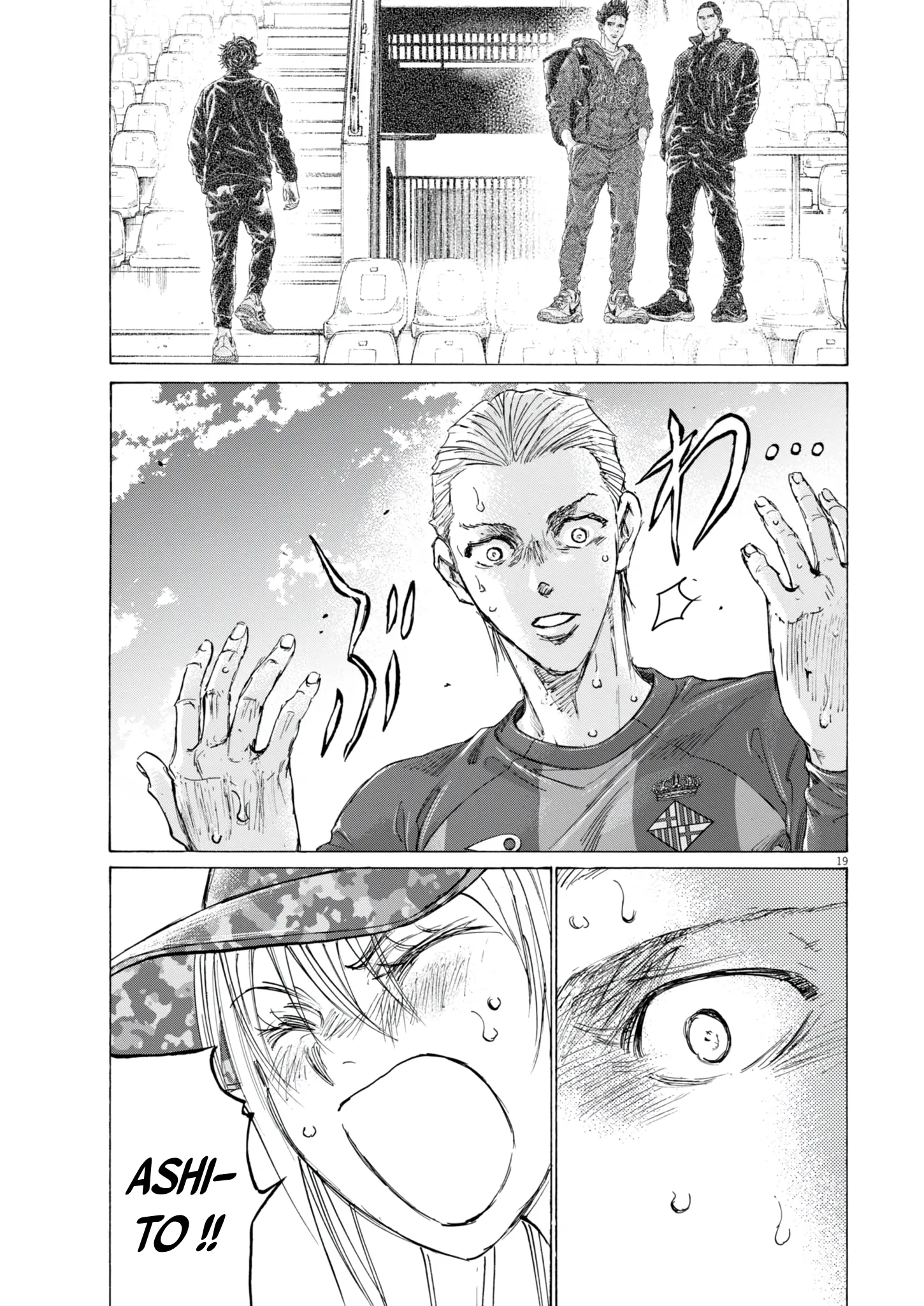 Read Ao Ashi (fr) Manga Online