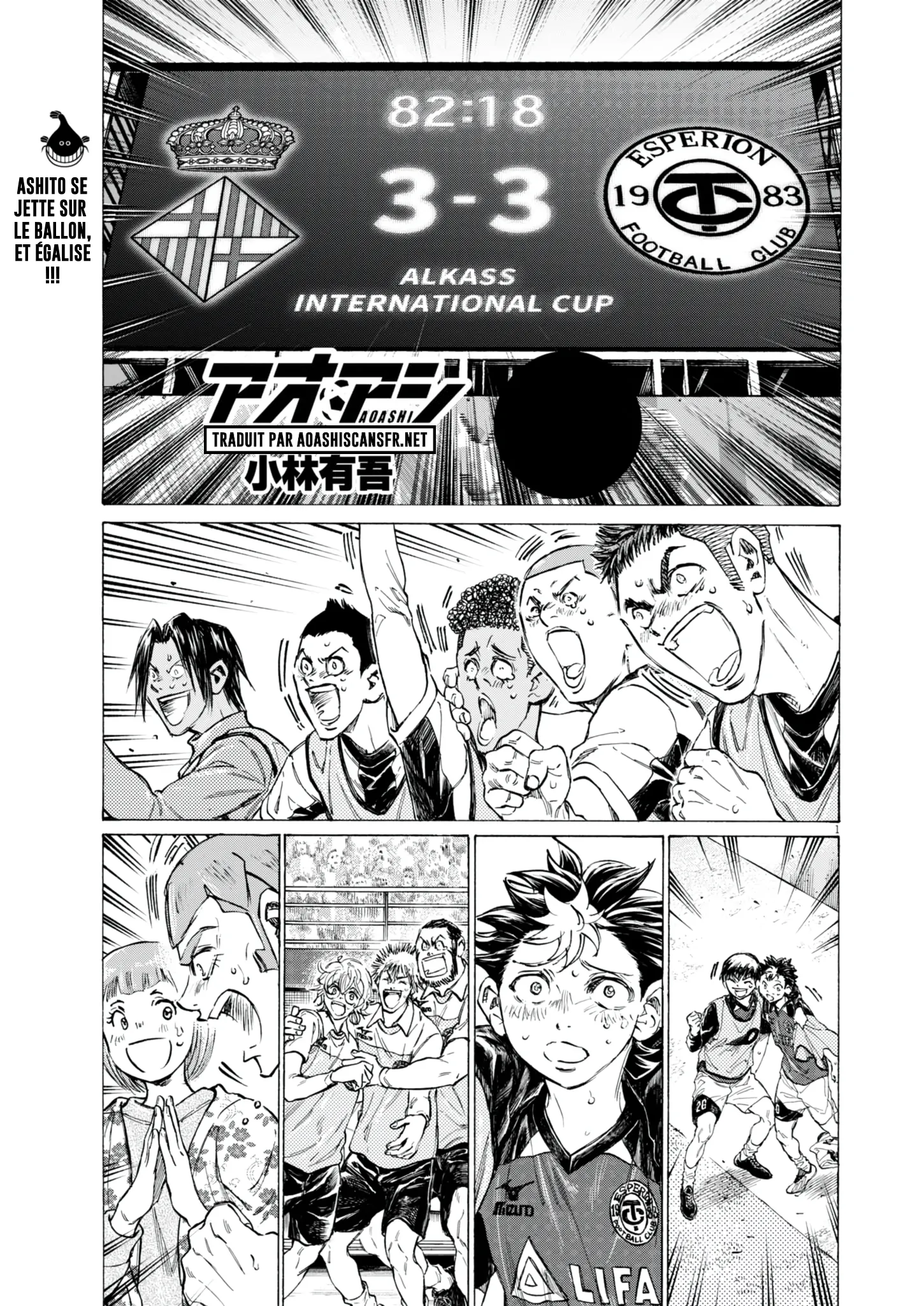 Read Ao Ashi (fr) Manga Online