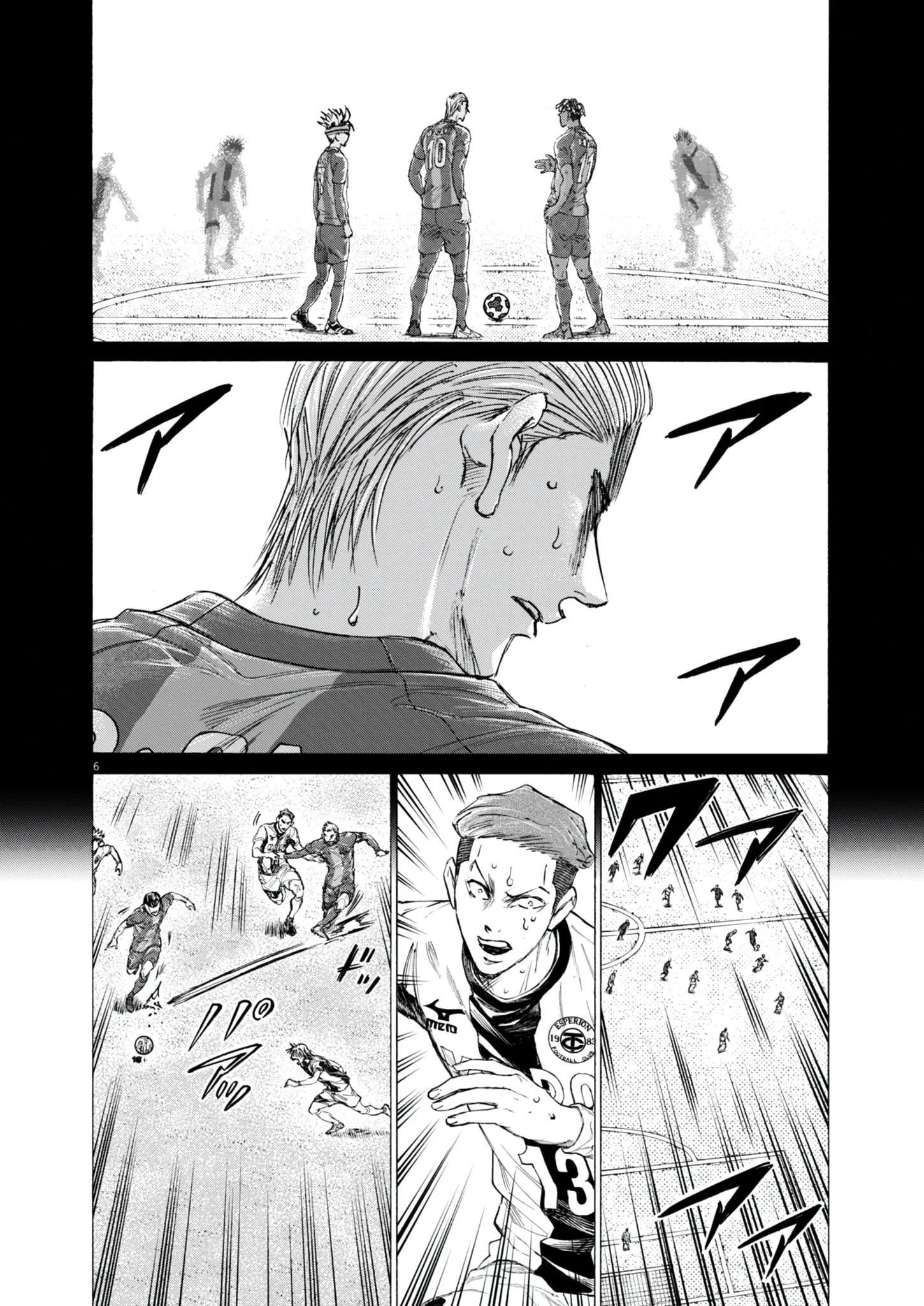 Read Ao Ashi (fr) Manga Online