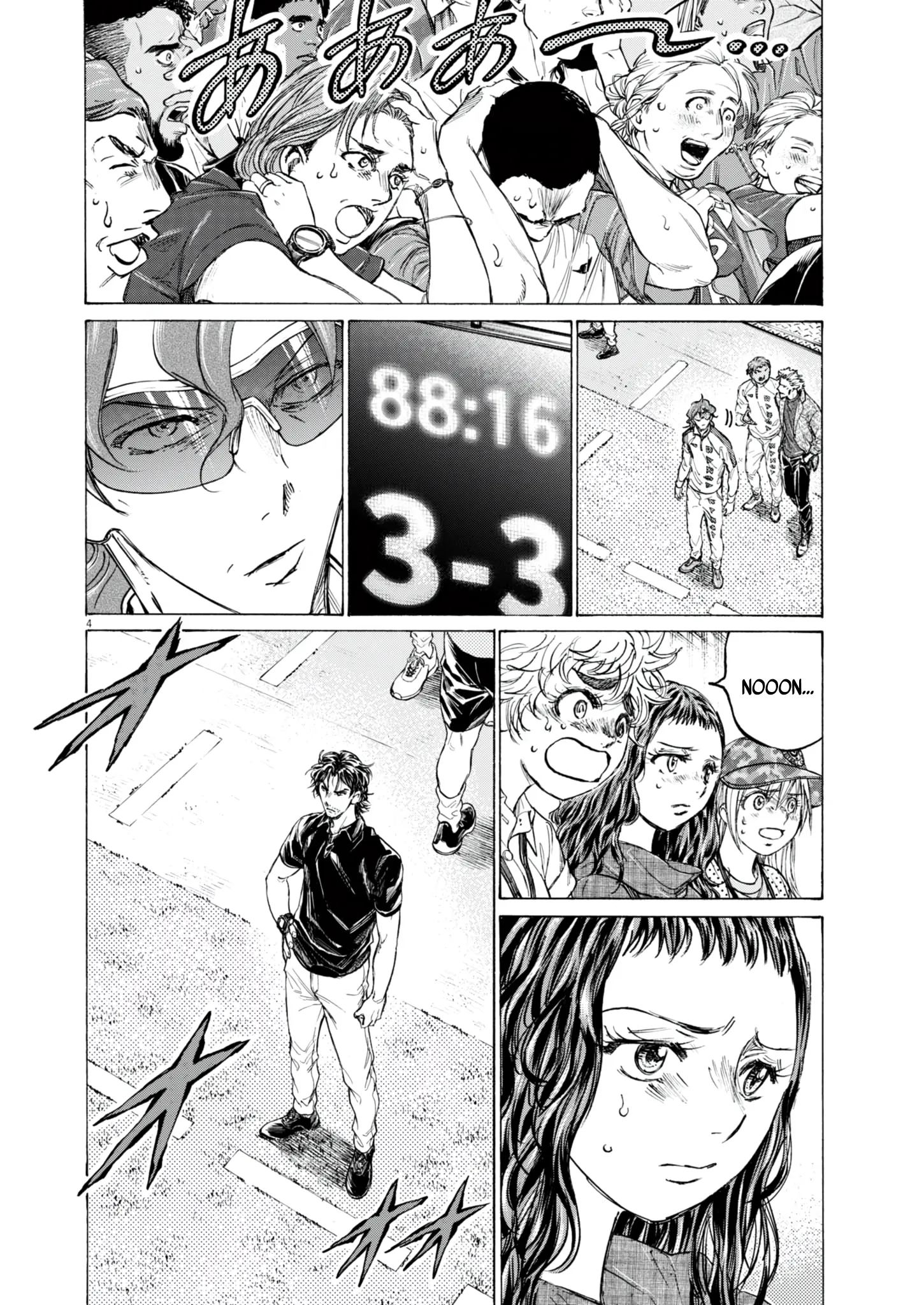 Read Ao Ashi (fr) Manga Online