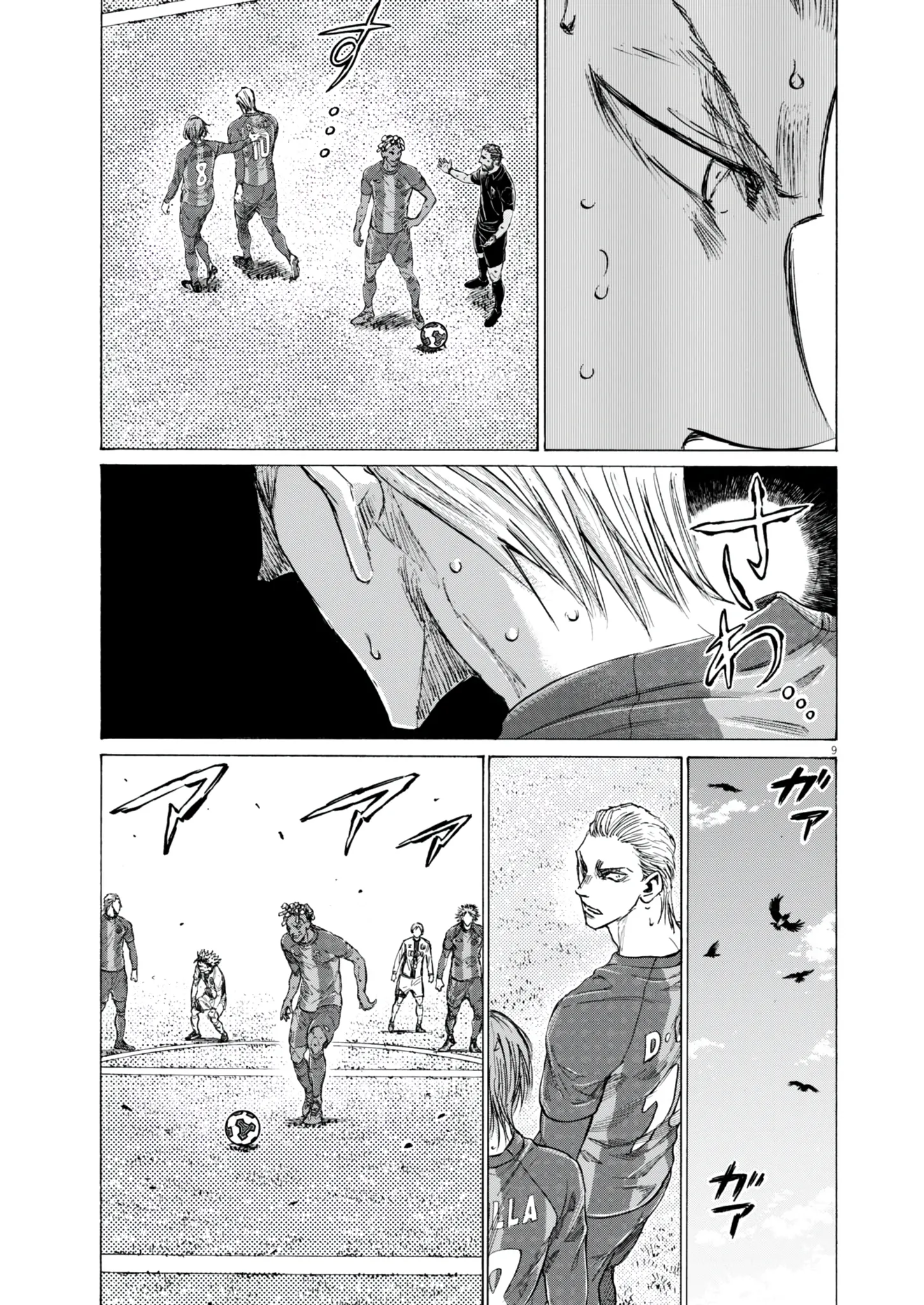 Read Ao Ashi (fr) Manga Online